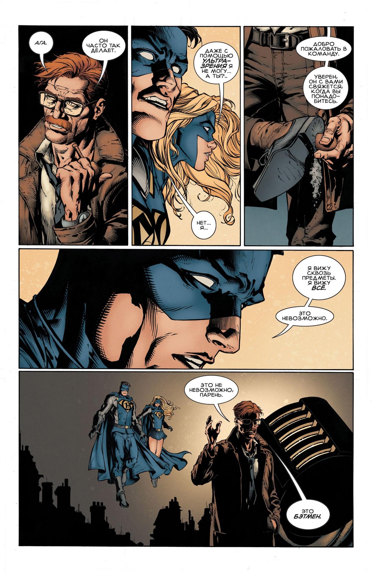 Read Batman Бэтмен Manga Online