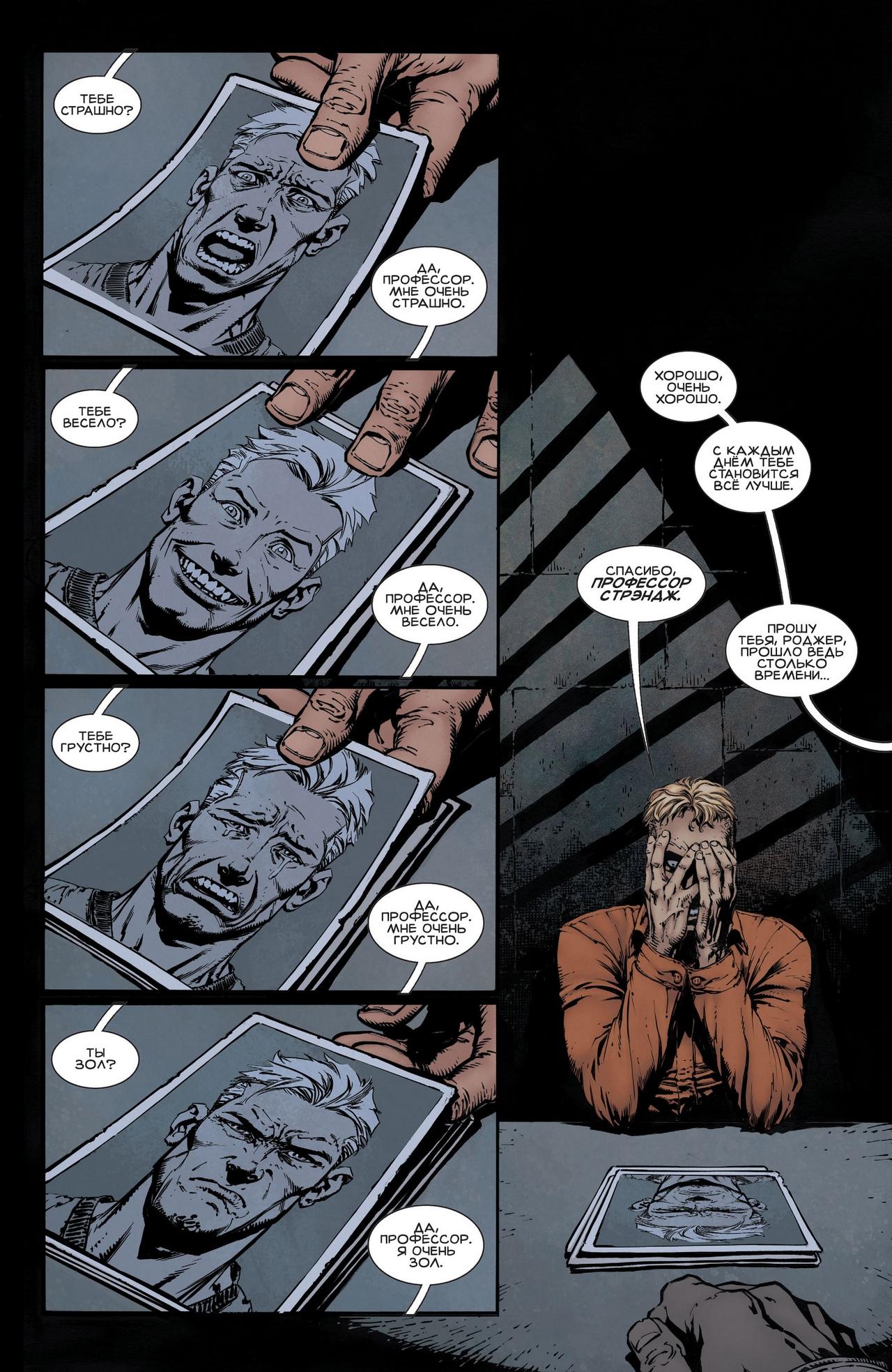 Read Batman Бэтмен Manga Online