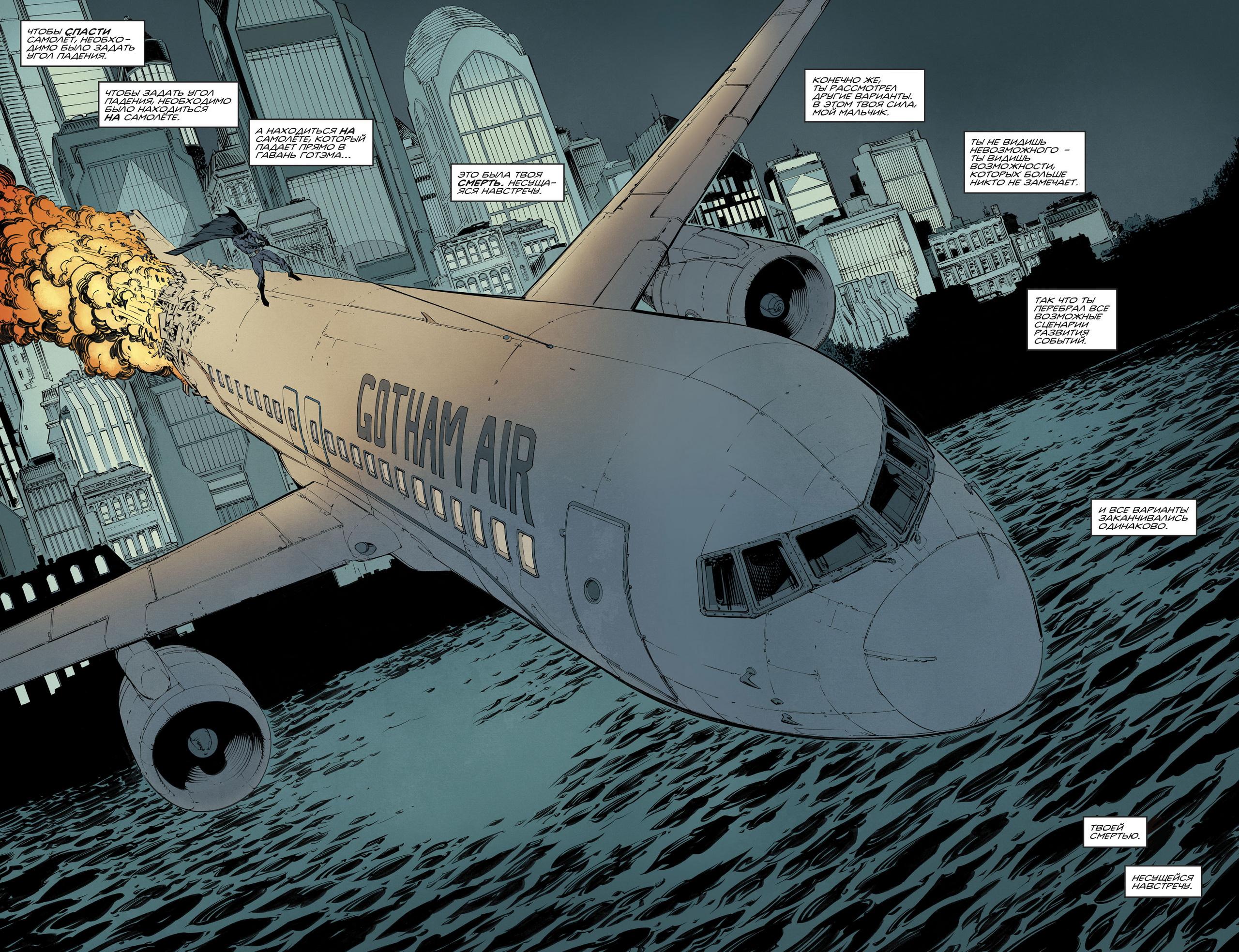 Read Batman Бэтмен Manga Online