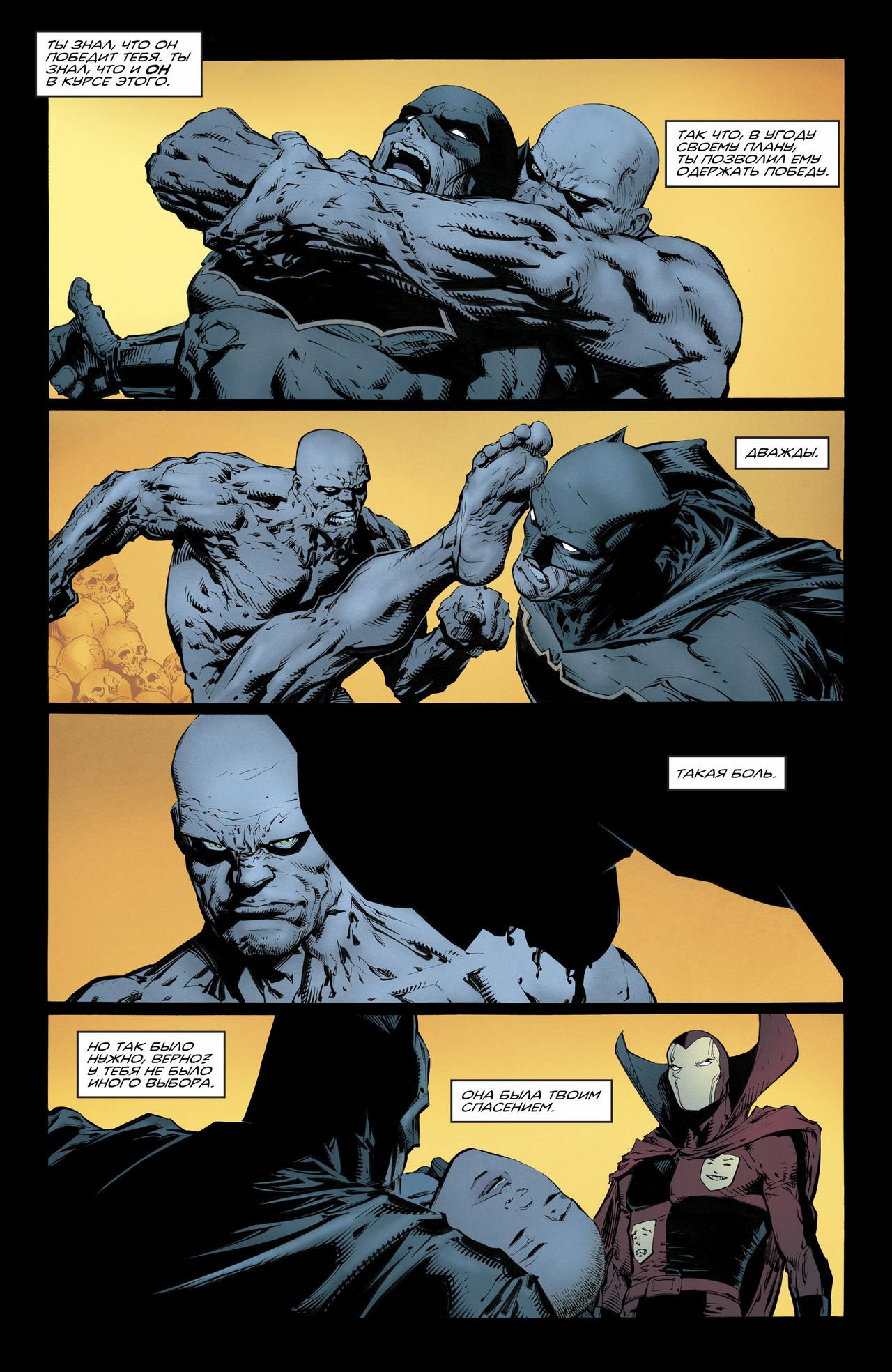Read Batman Бэтмен Manga Online