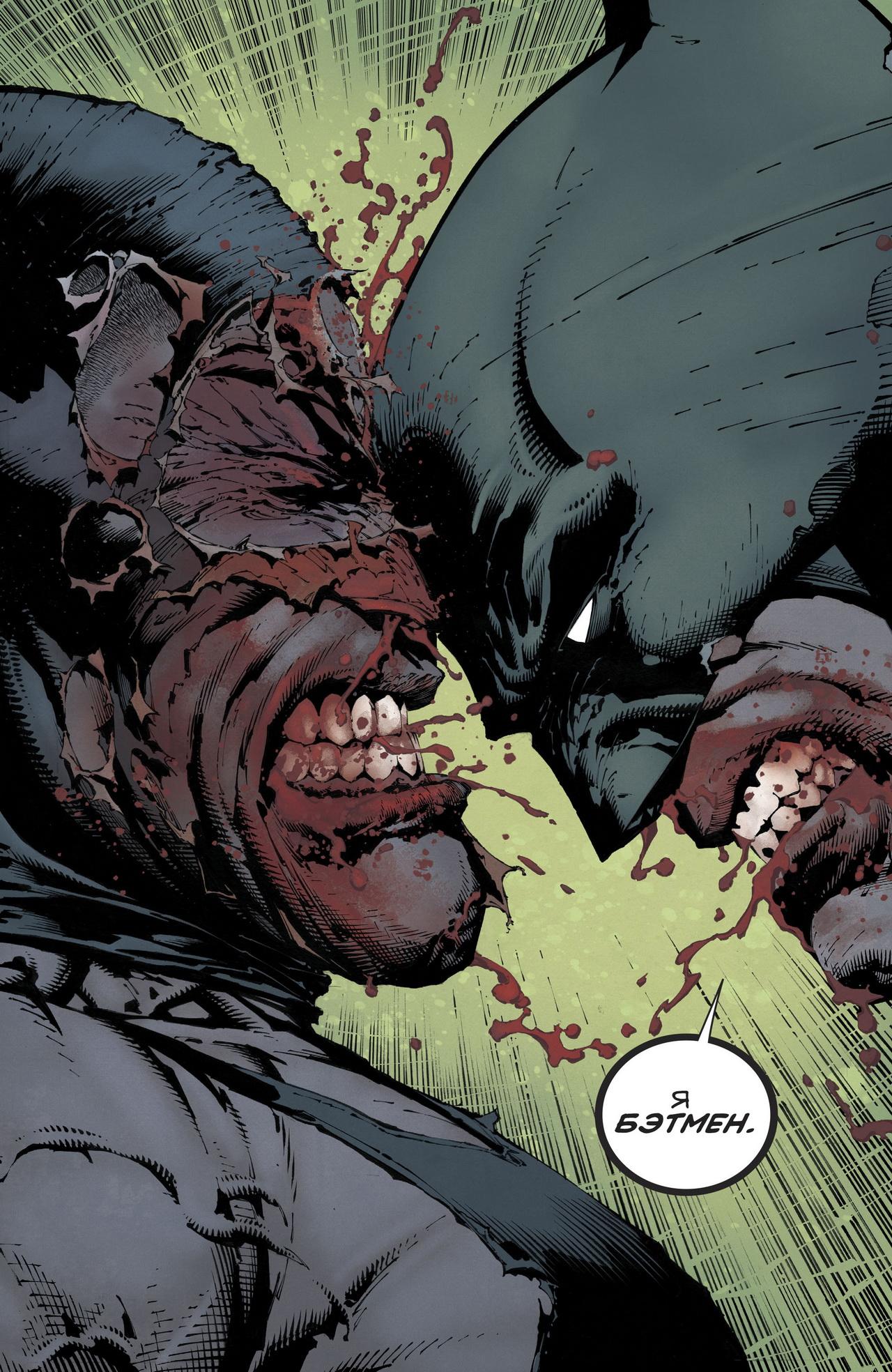 Read Batman Бэтмен Manga Online