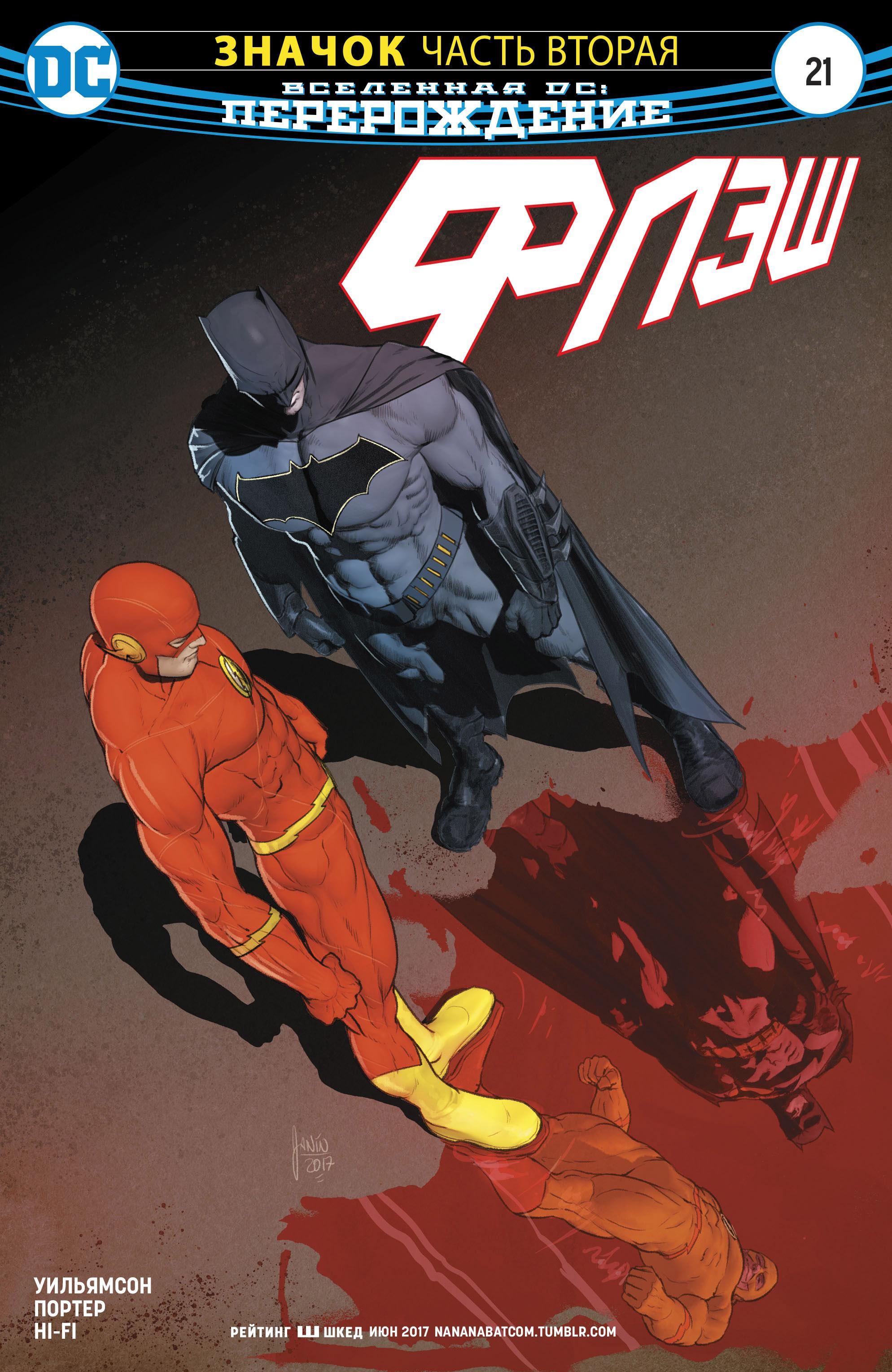 Read Batman Бэтмен Manga Online