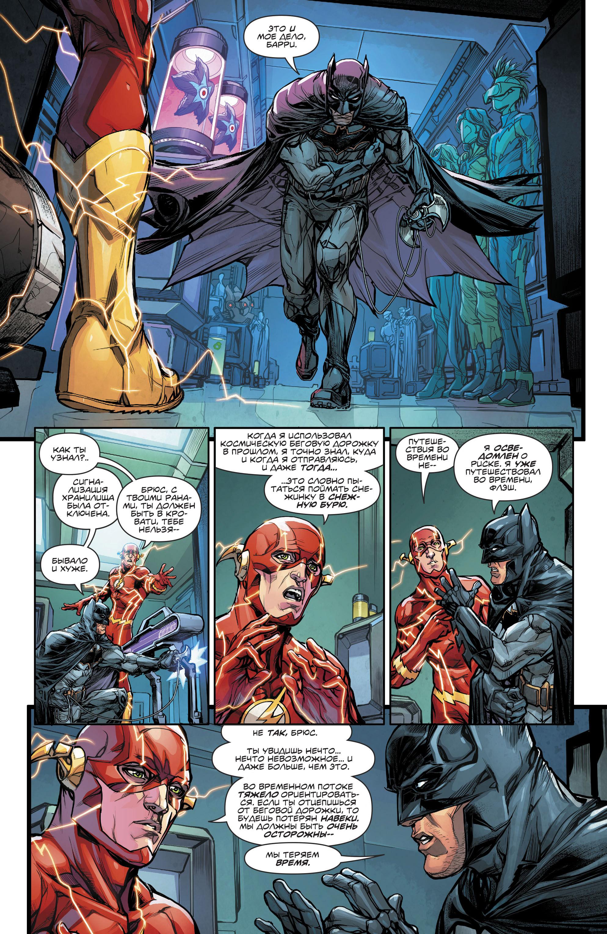 Read Batman Бэтмен Manga Online