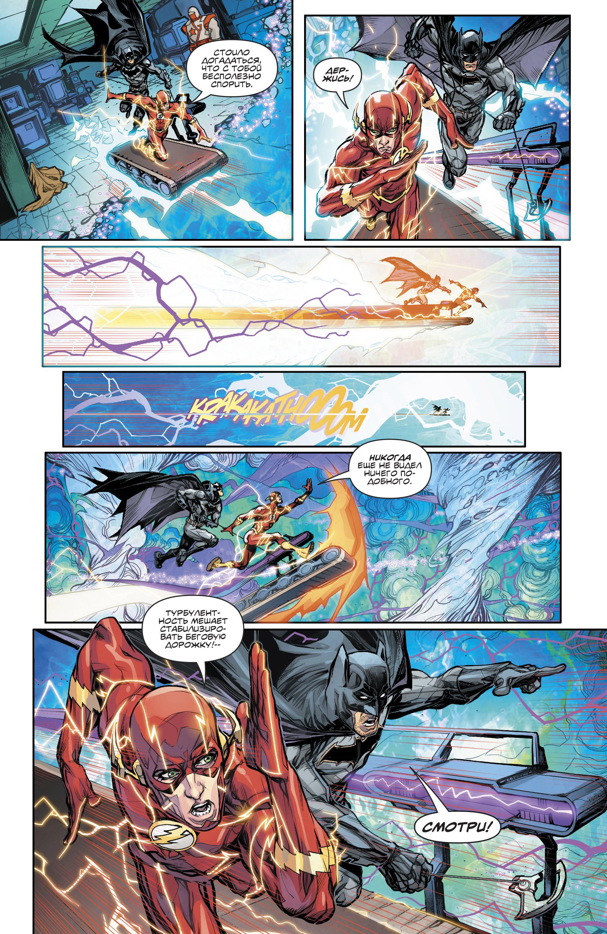 Read Batman Бэтмен Manga Online
