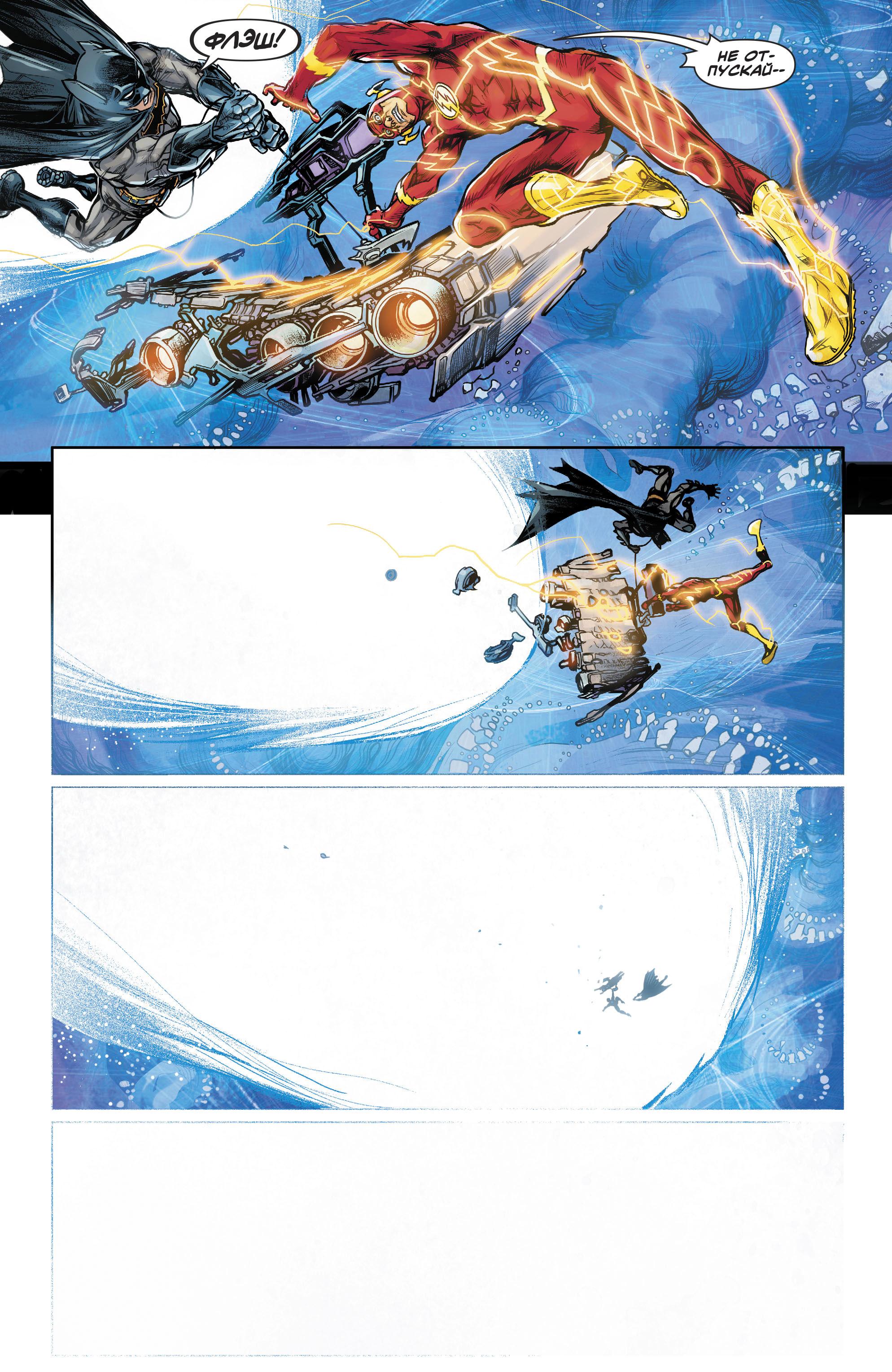 Read Batman Бэтмен Manga Online