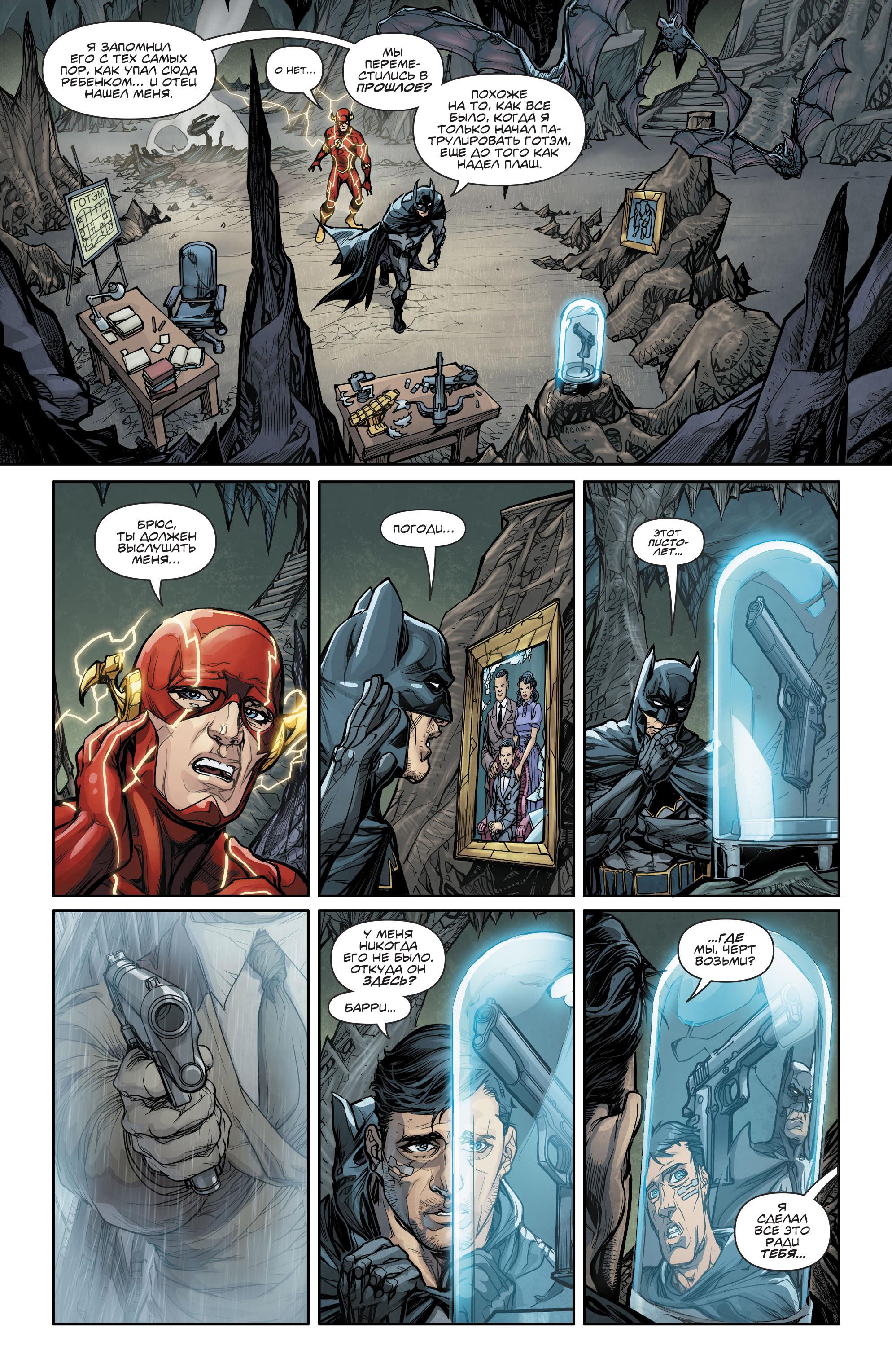 Read Batman Бэтмен Manga Online