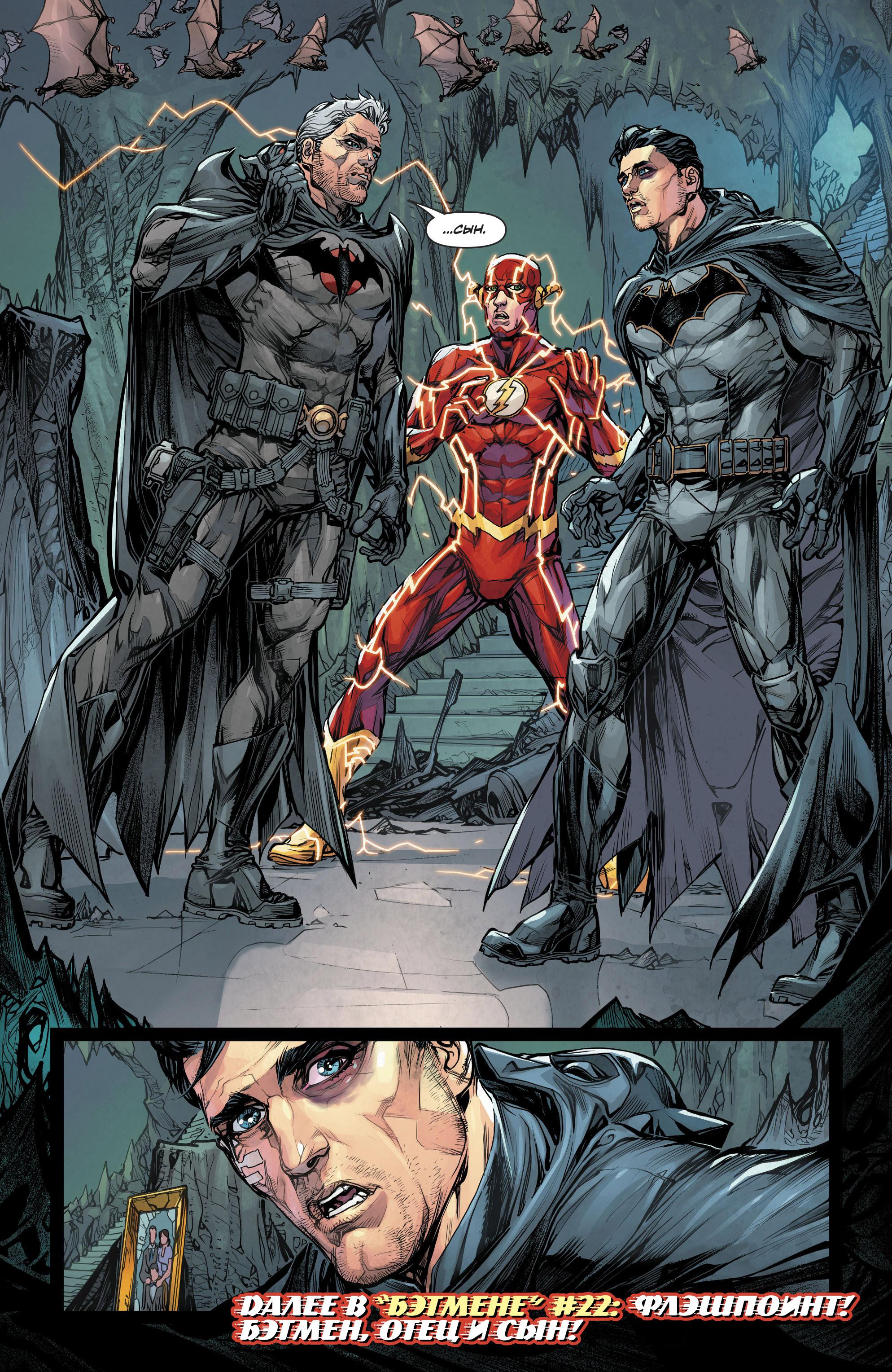 Read Batman Бэтмен Manga Online
