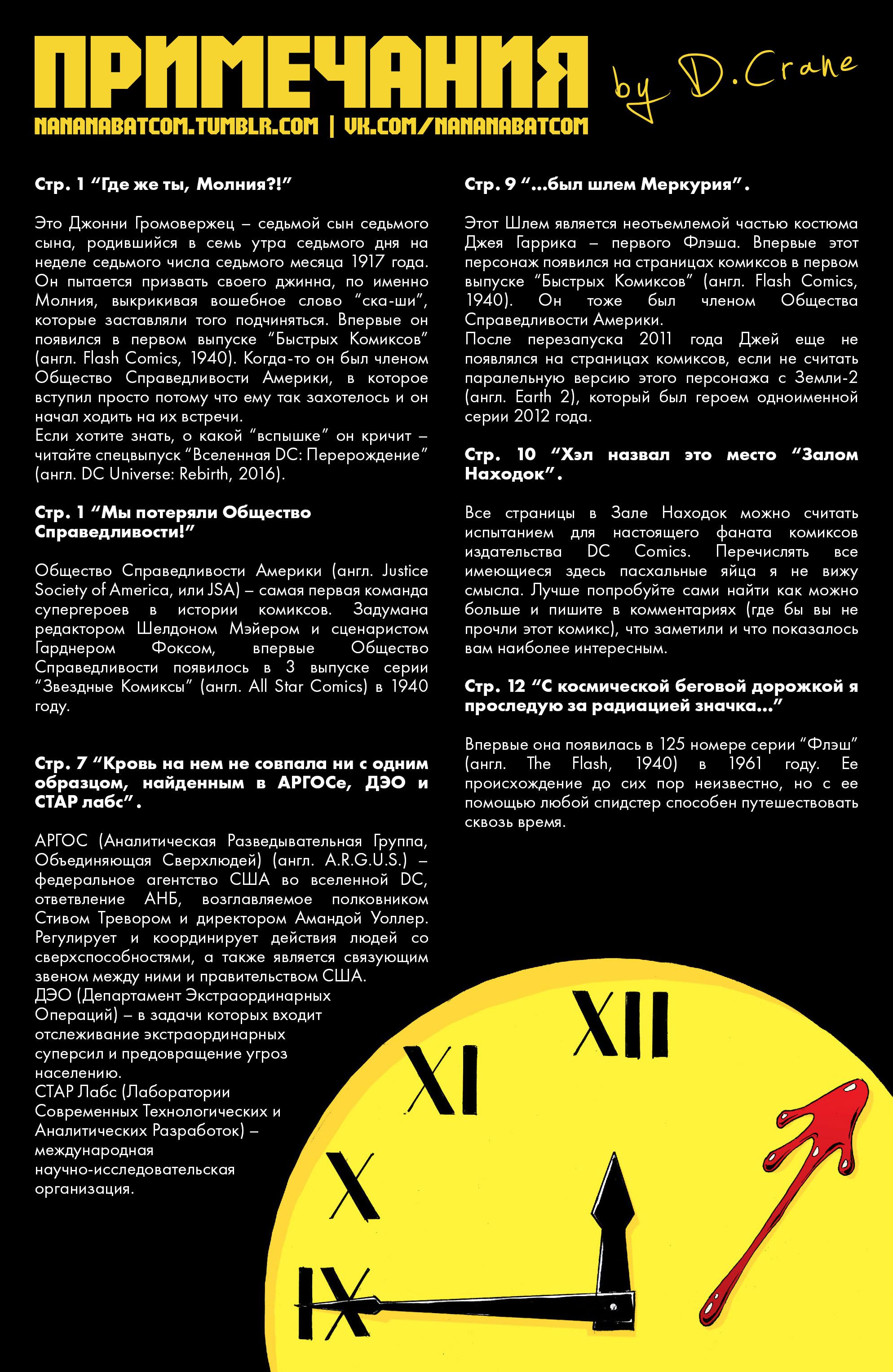 Read Batman Бэтмен Manga Online
