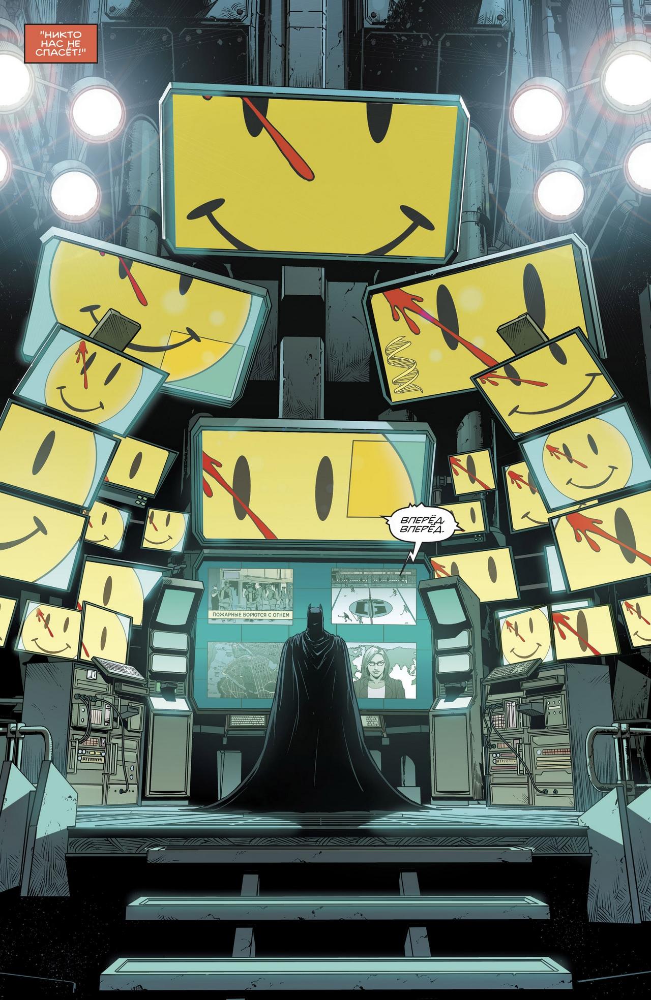Read Batman Бэтмен Manga Online