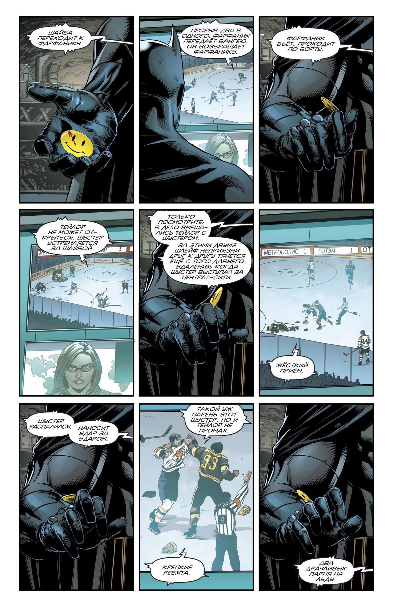 Read Batman Бэтмен Manga Online