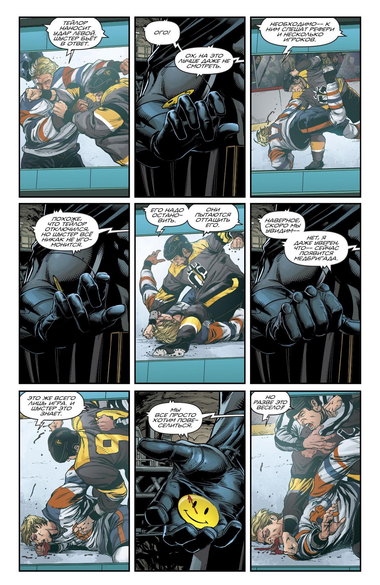 Read Batman Бэтмен Manga Online