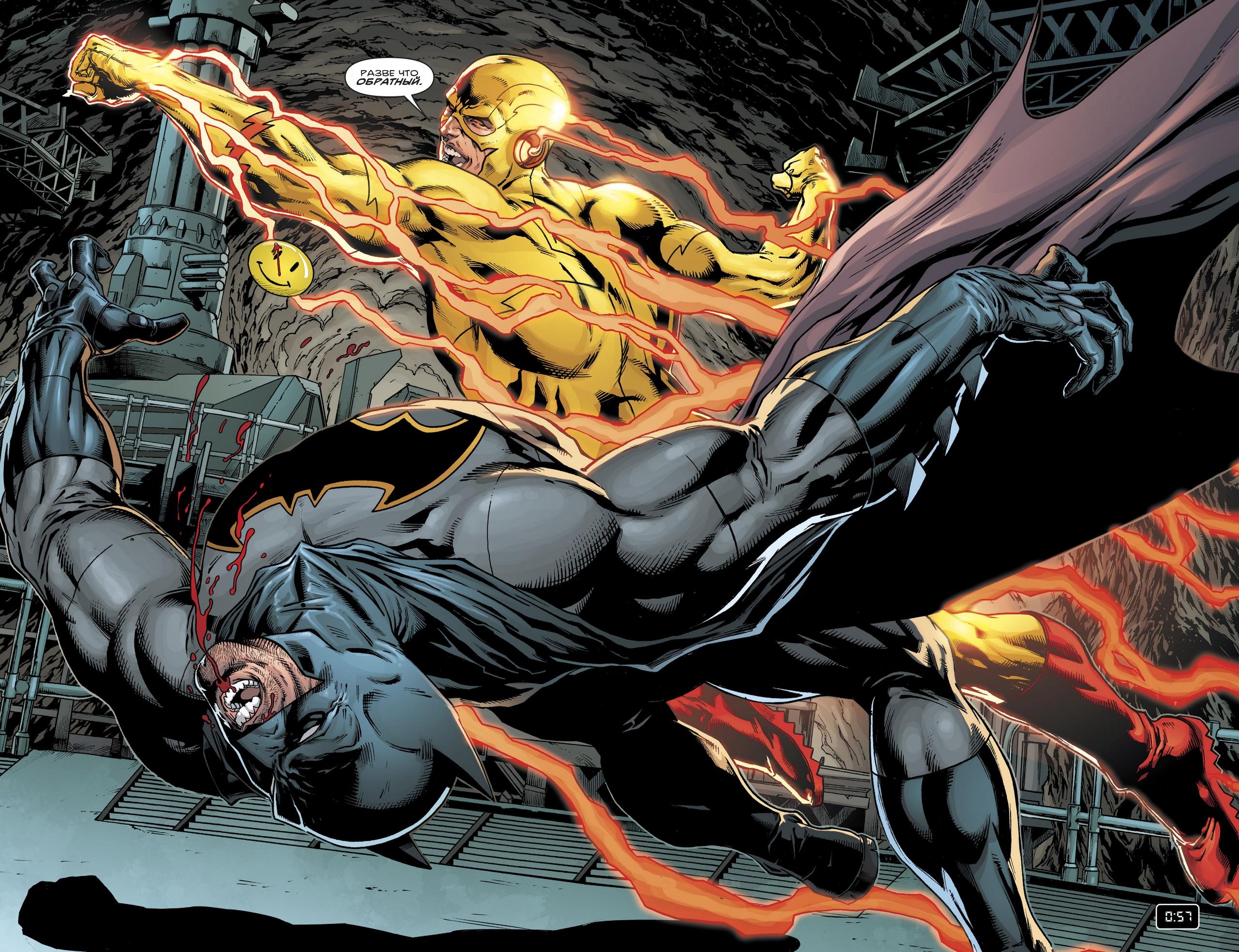 Read Batman Бэтмен Manga Online