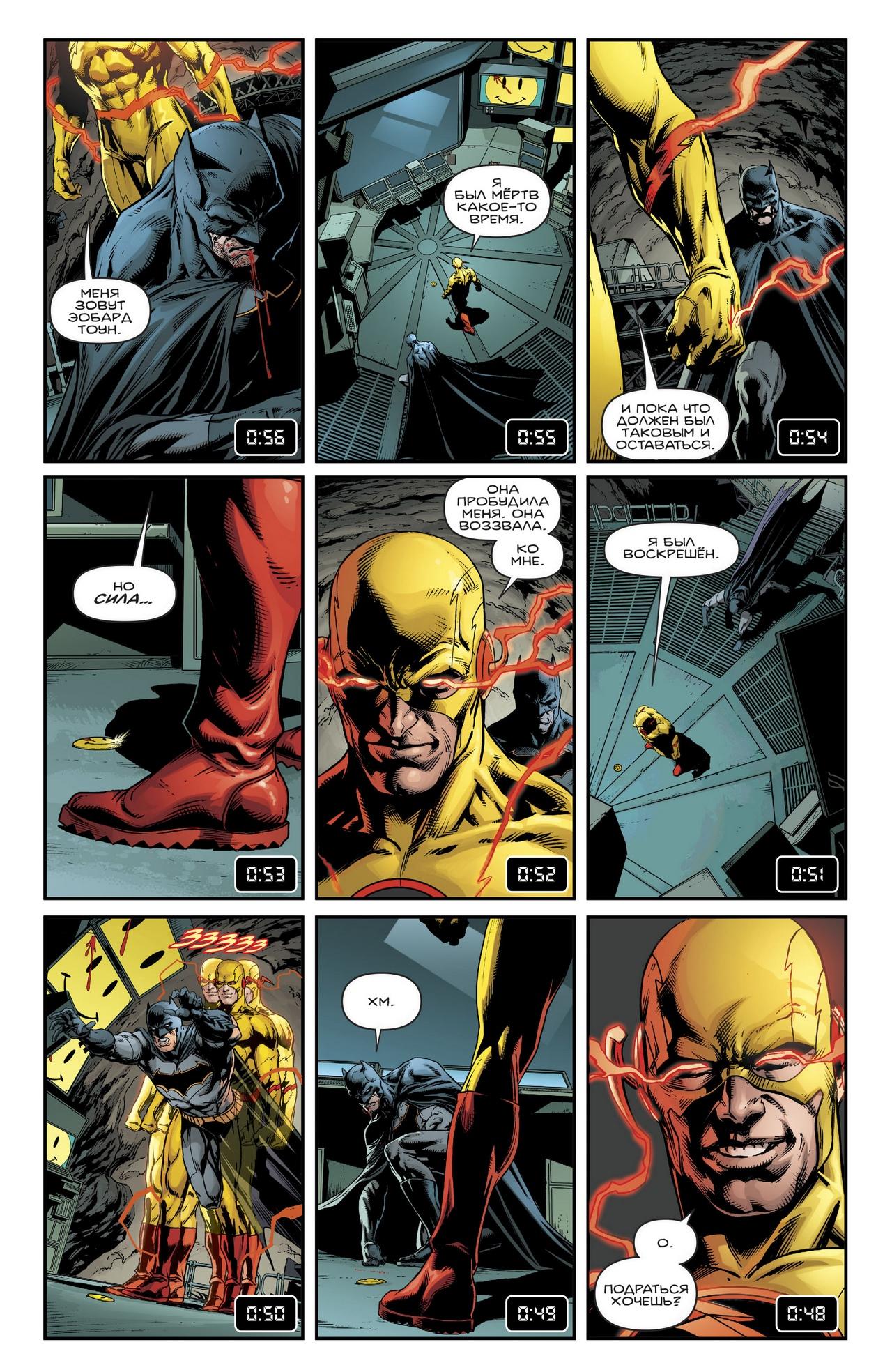 Read Batman Бэтмен Manga Online