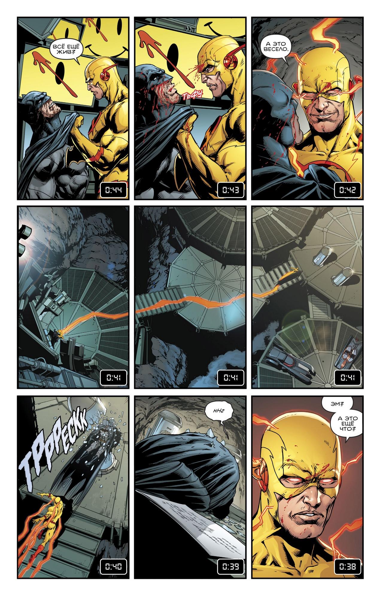 Read Batman Бэтмен Manga Online
