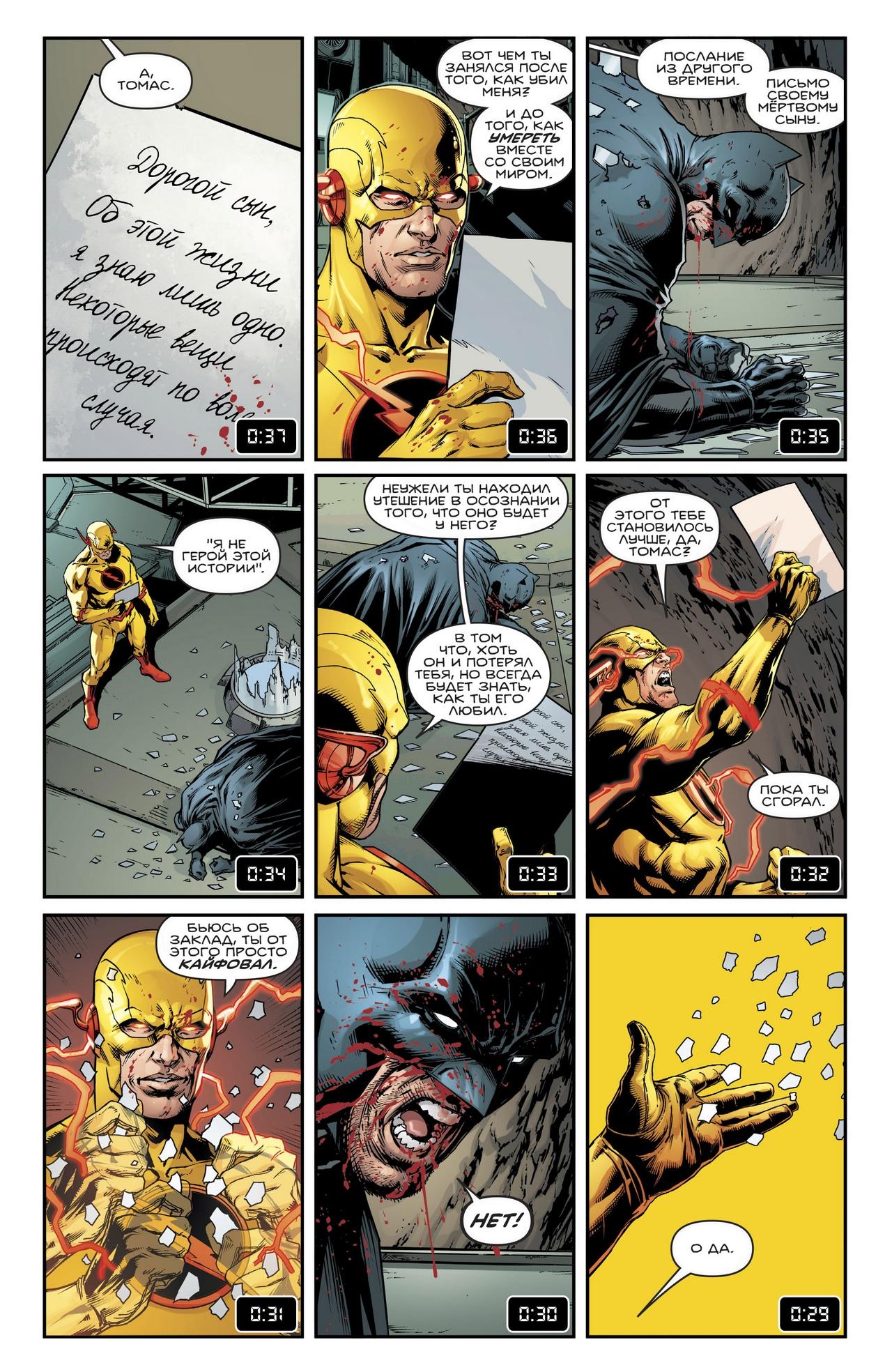 Read Batman Бэтмен Manga Online