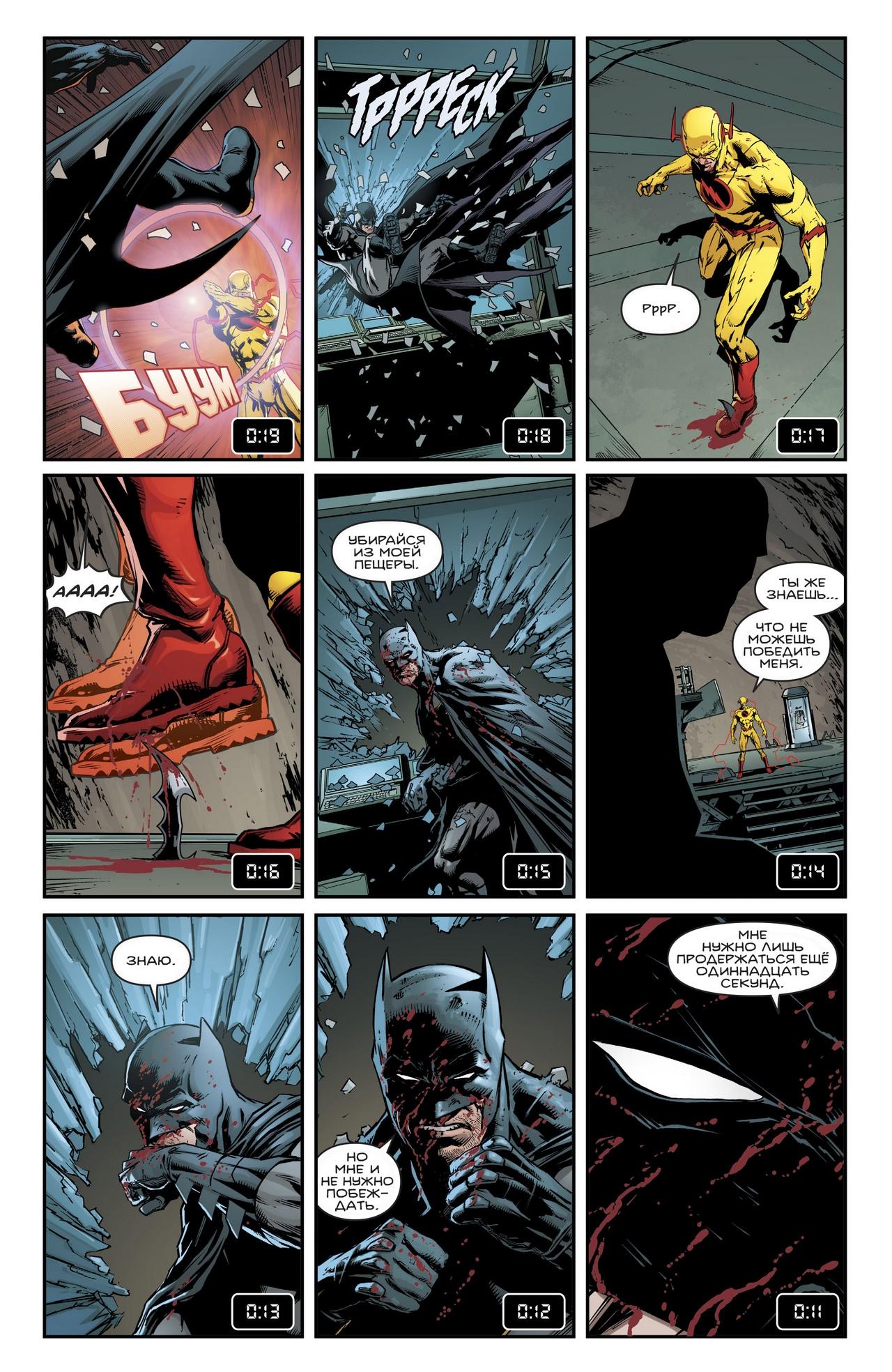 Read Batman Бэтмен Manga Online