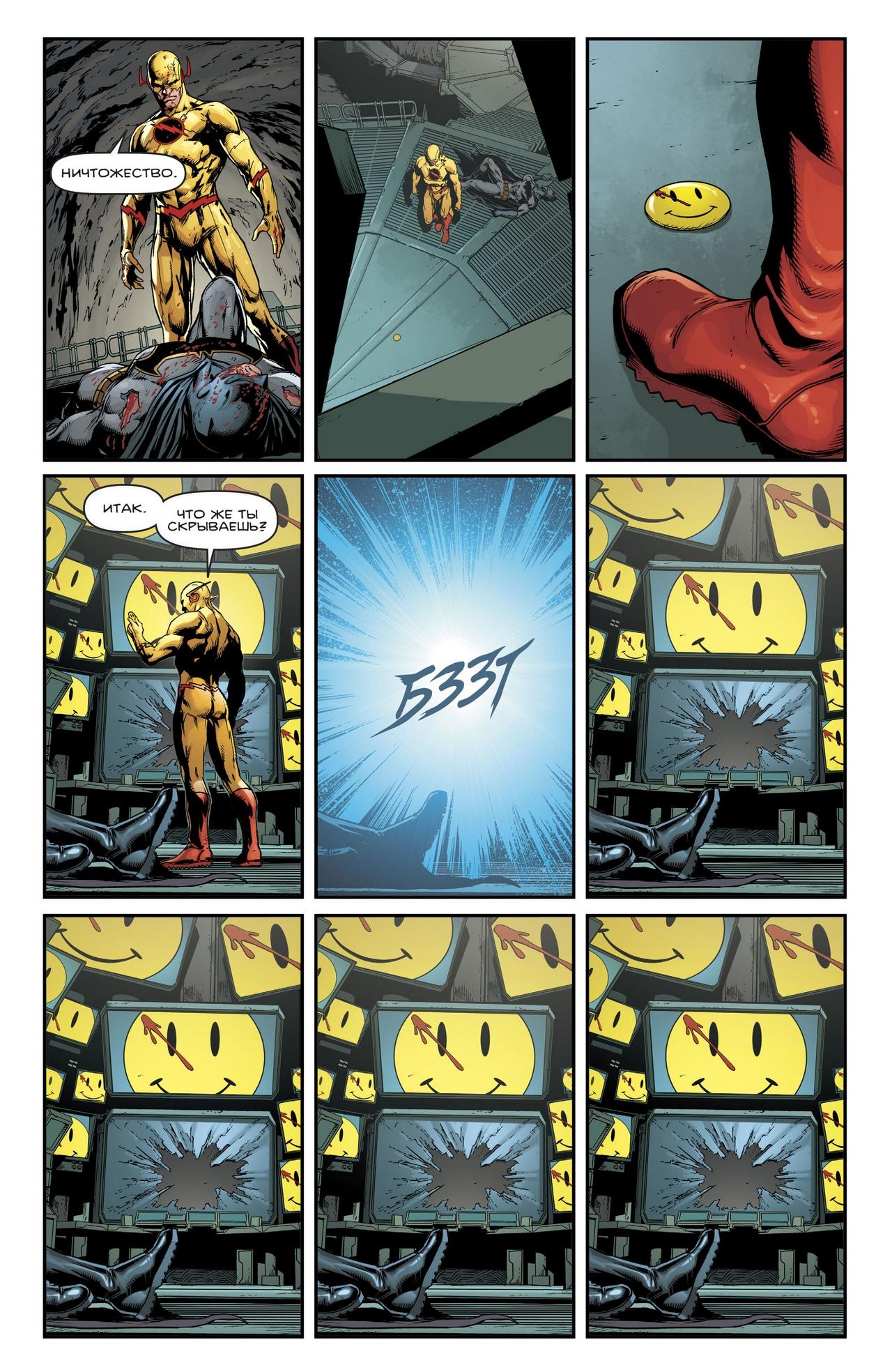 Read Batman Бэтмен Manga Online