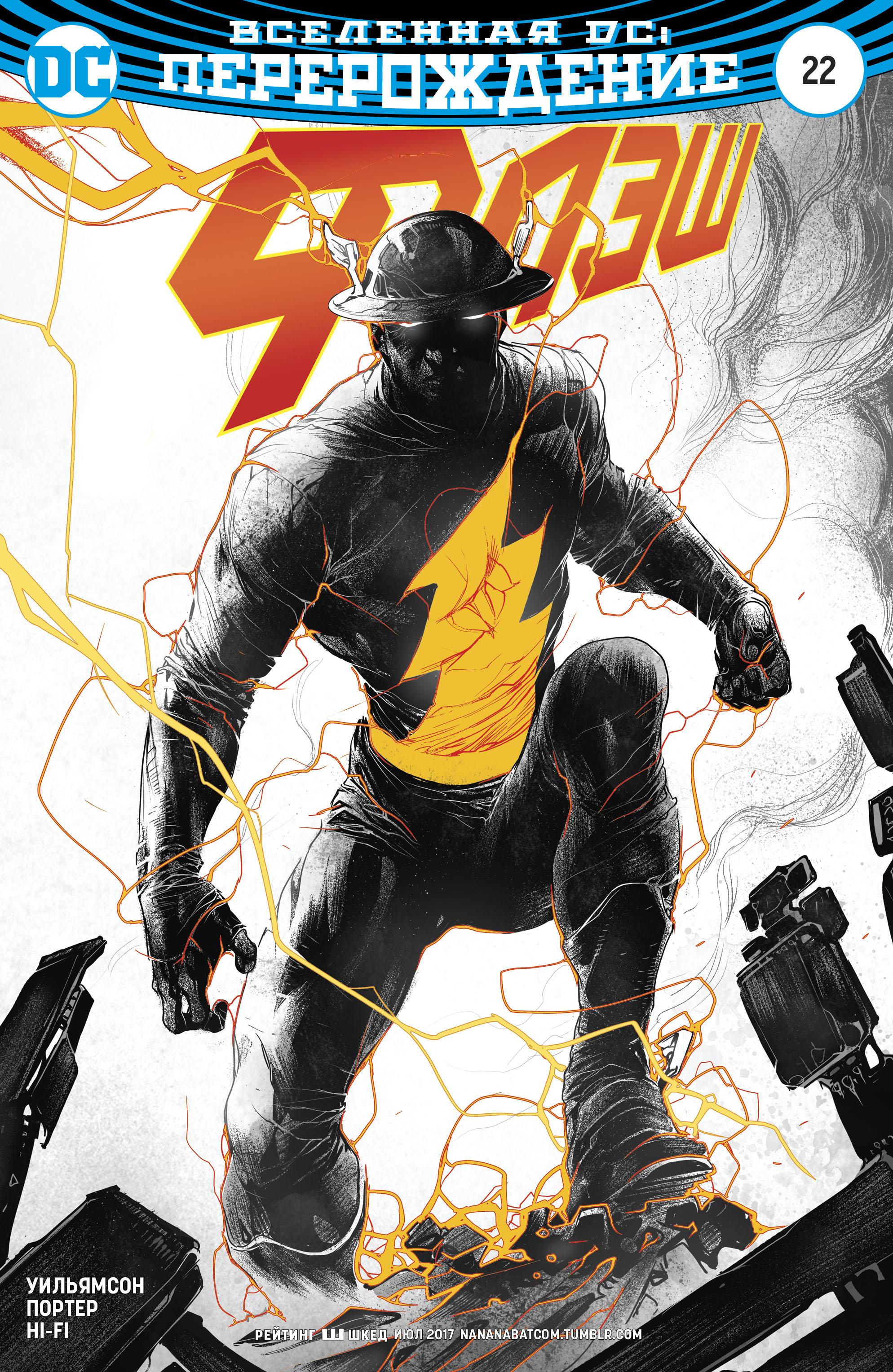 Read Batman Бэтмен Manga Online