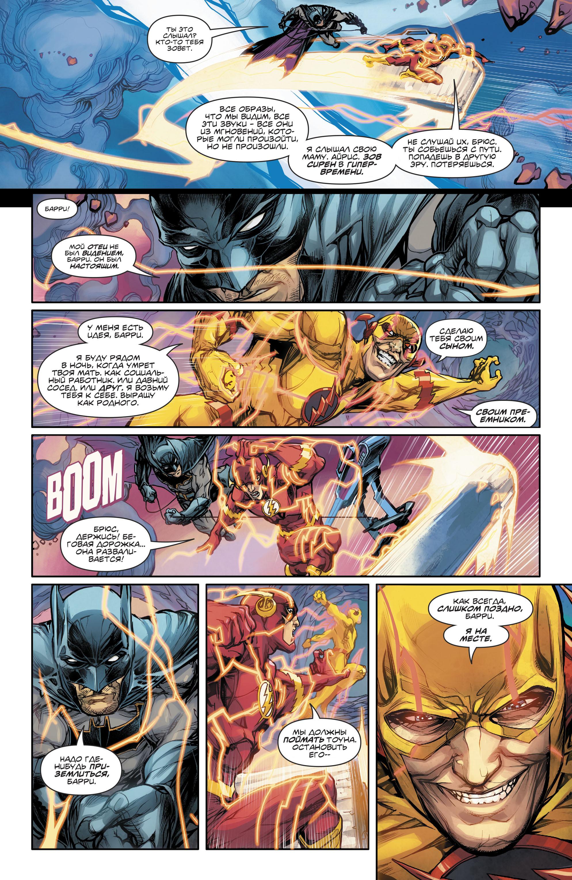 Read Batman Бэтмен Manga Online