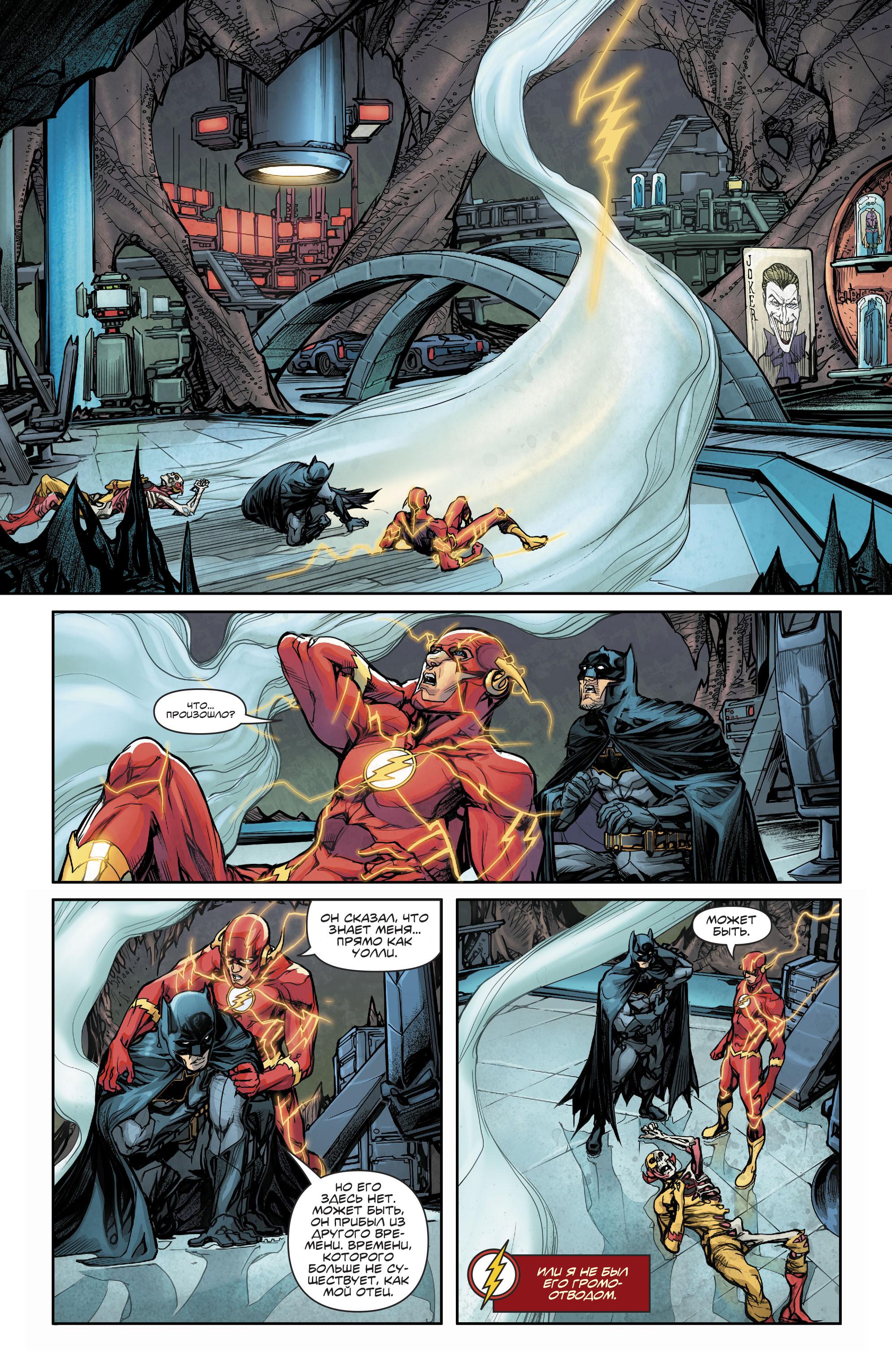 Read Batman Бэтмен Manga Online