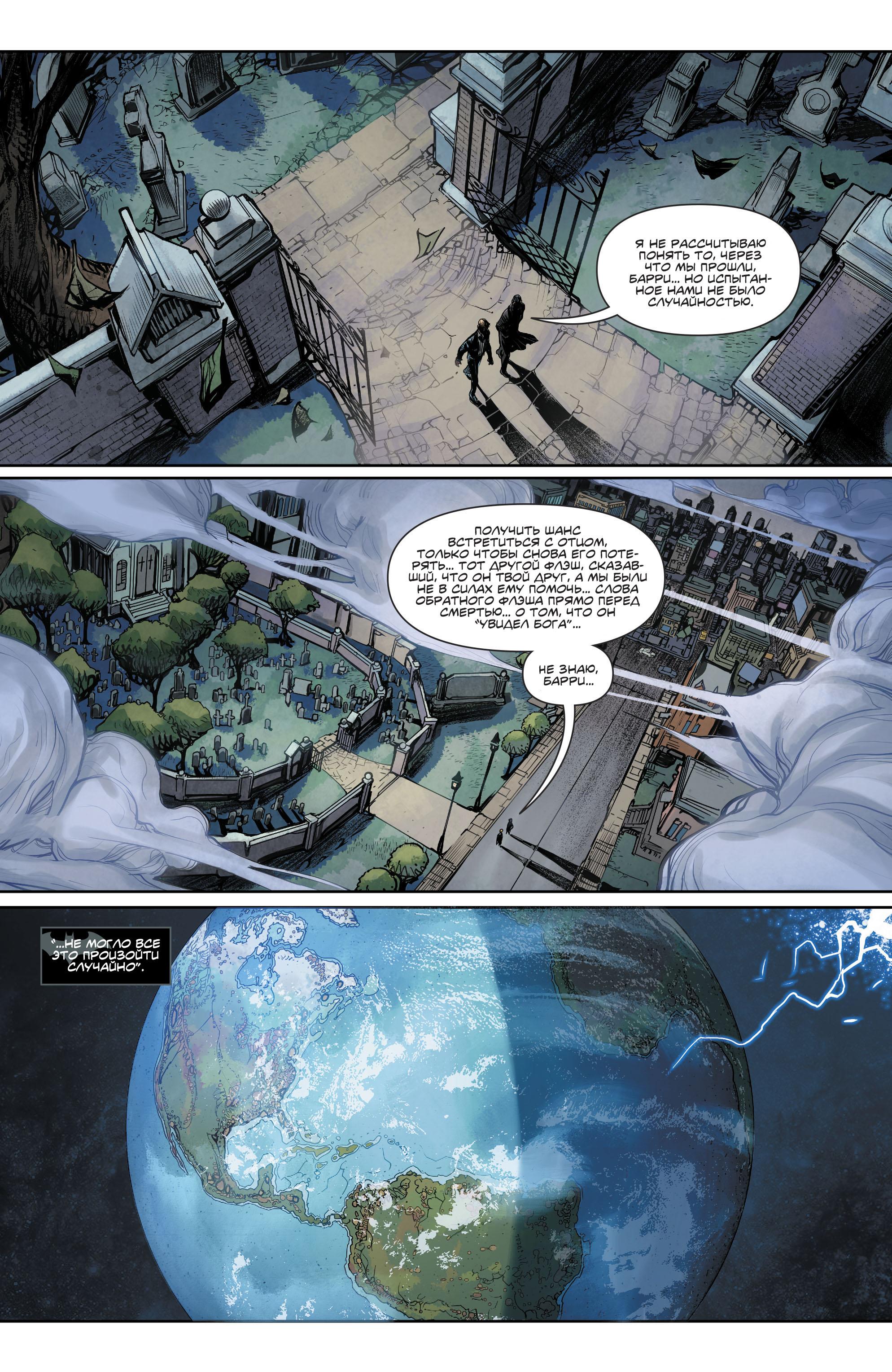 Read Batman Бэтмен Manga Online