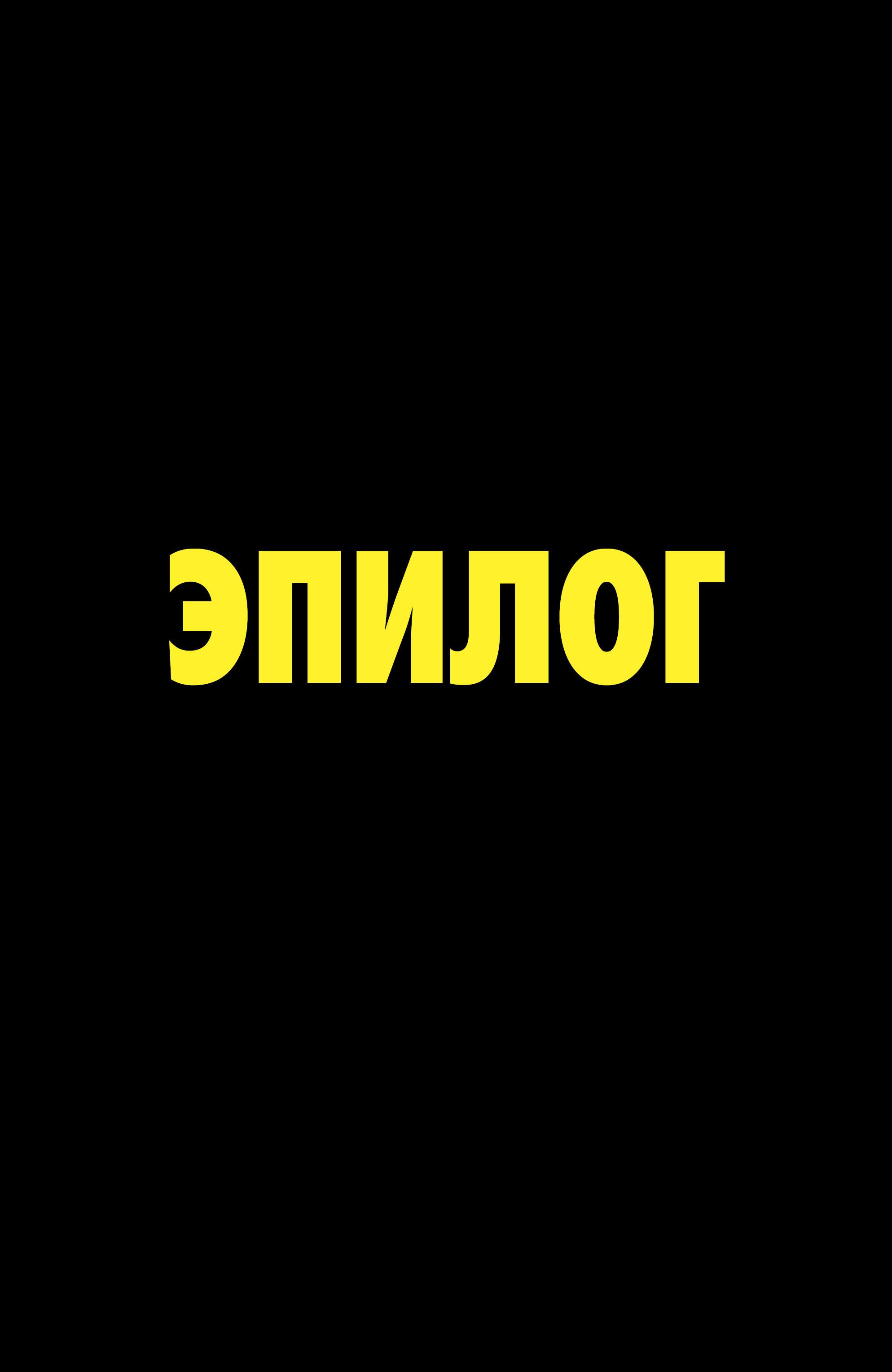 Read Batman Бэтмен Manga Online