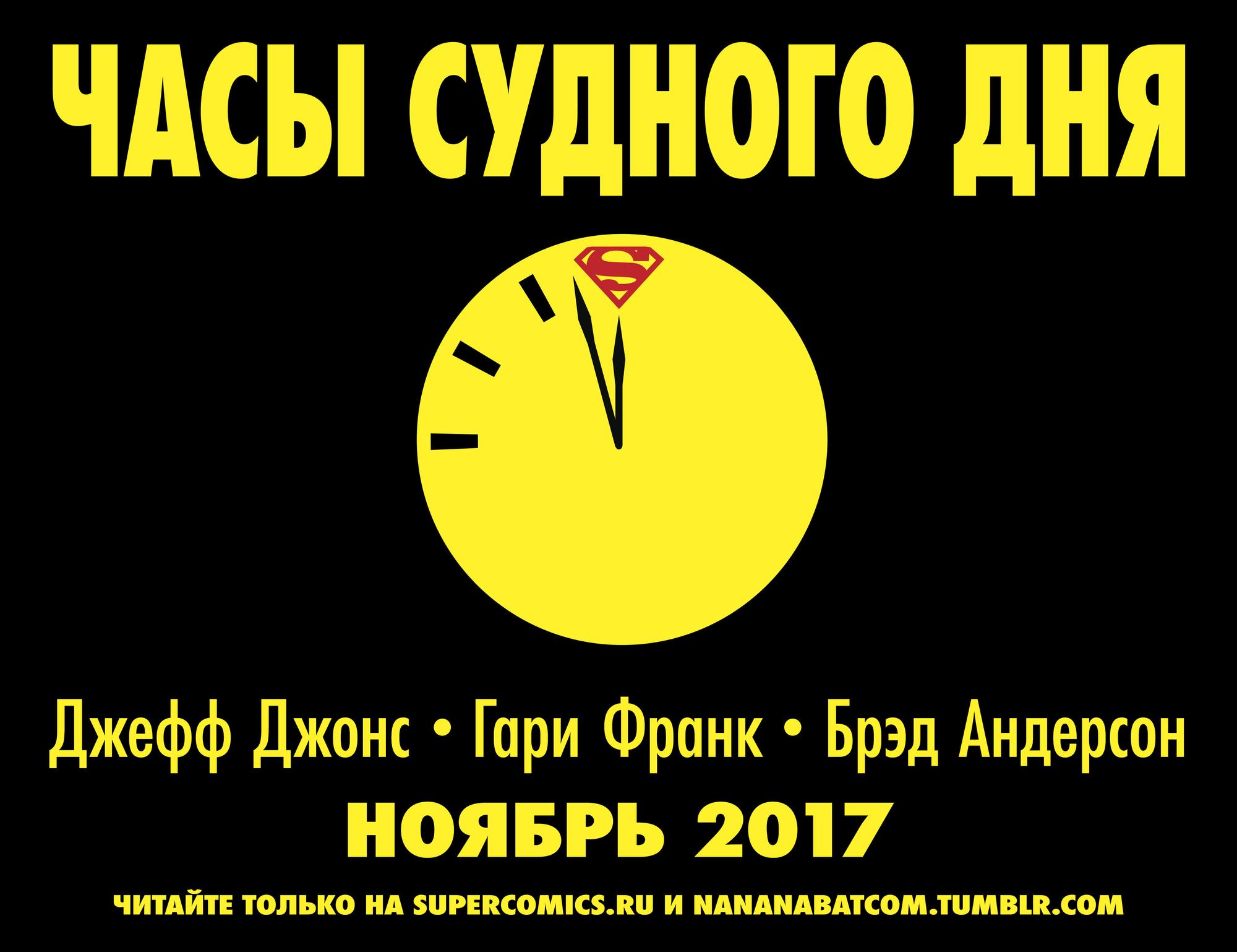 Read Batman Бэтмен Manga Online