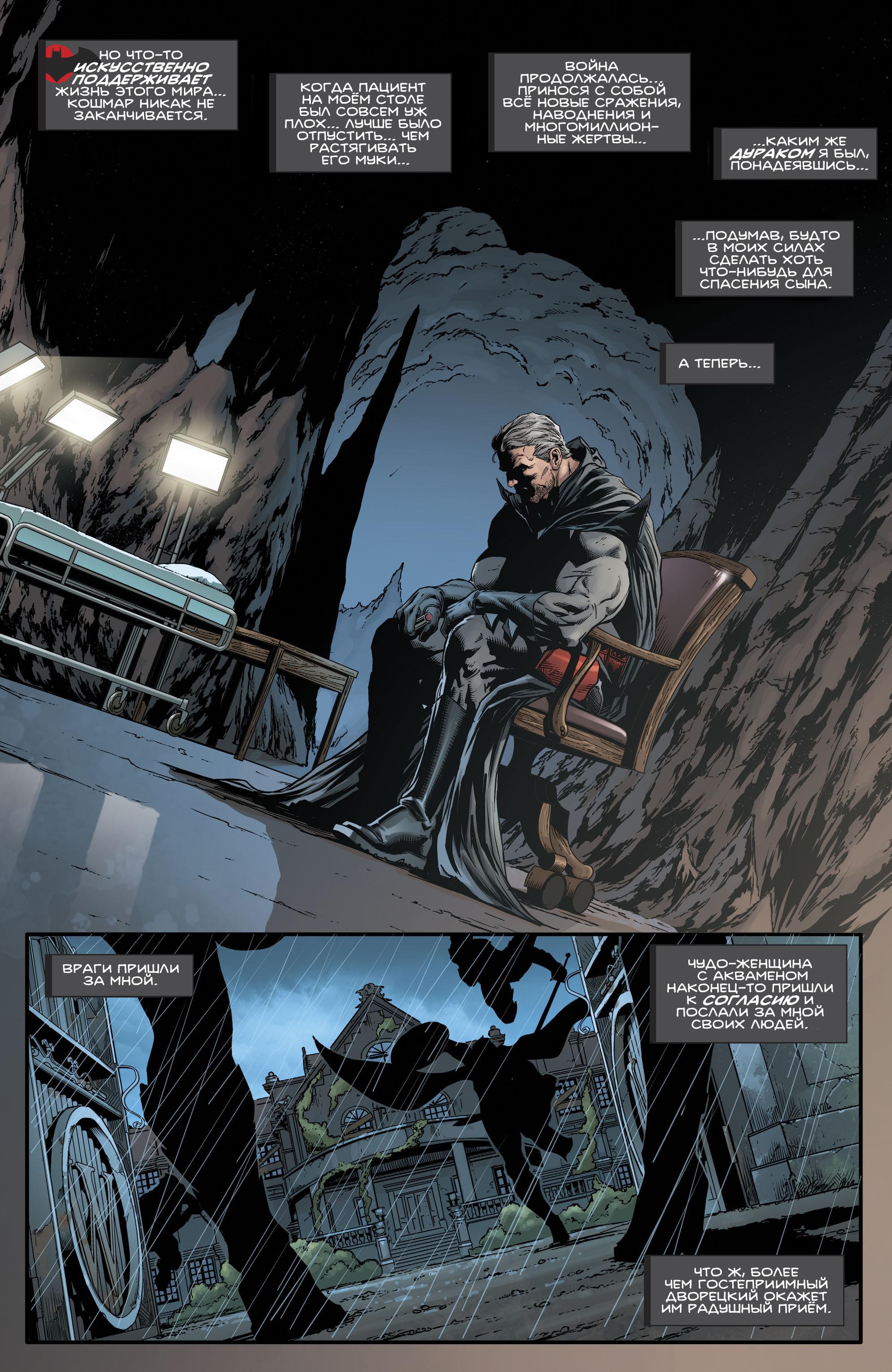 Read Batman Бэтмен Manga Online