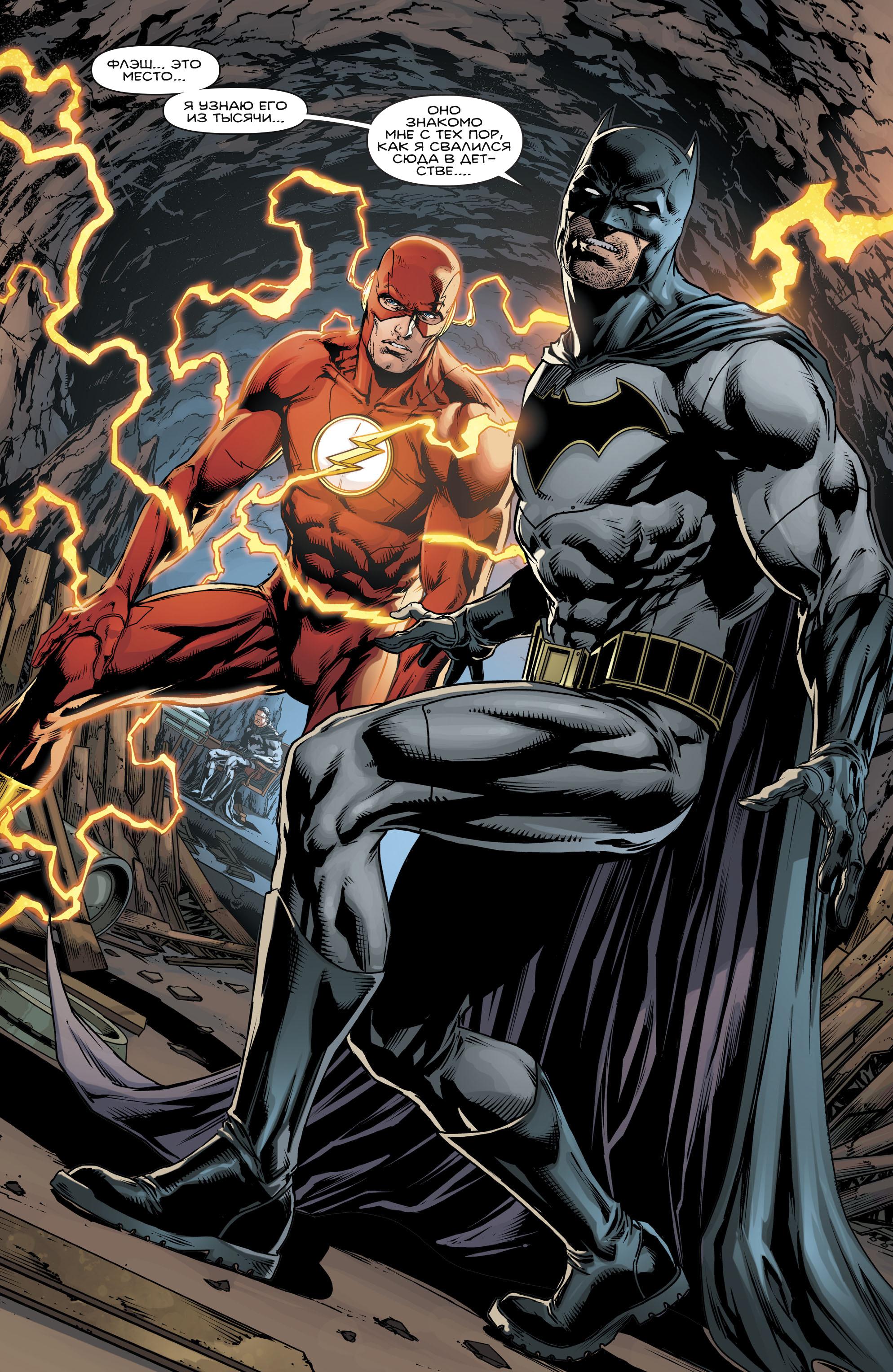 Read Batman Бэтмен Manga Online