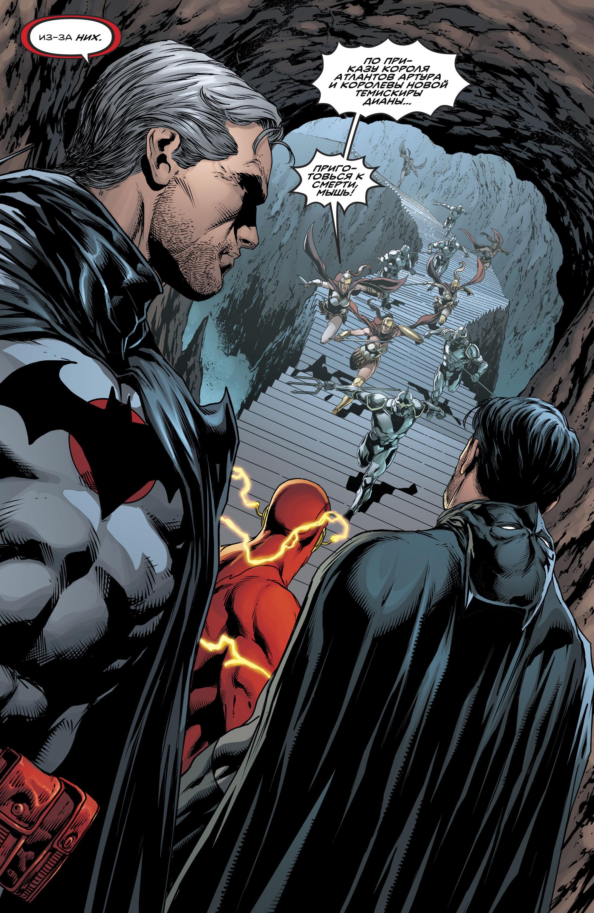 Read Batman Бэтмен Manga Online