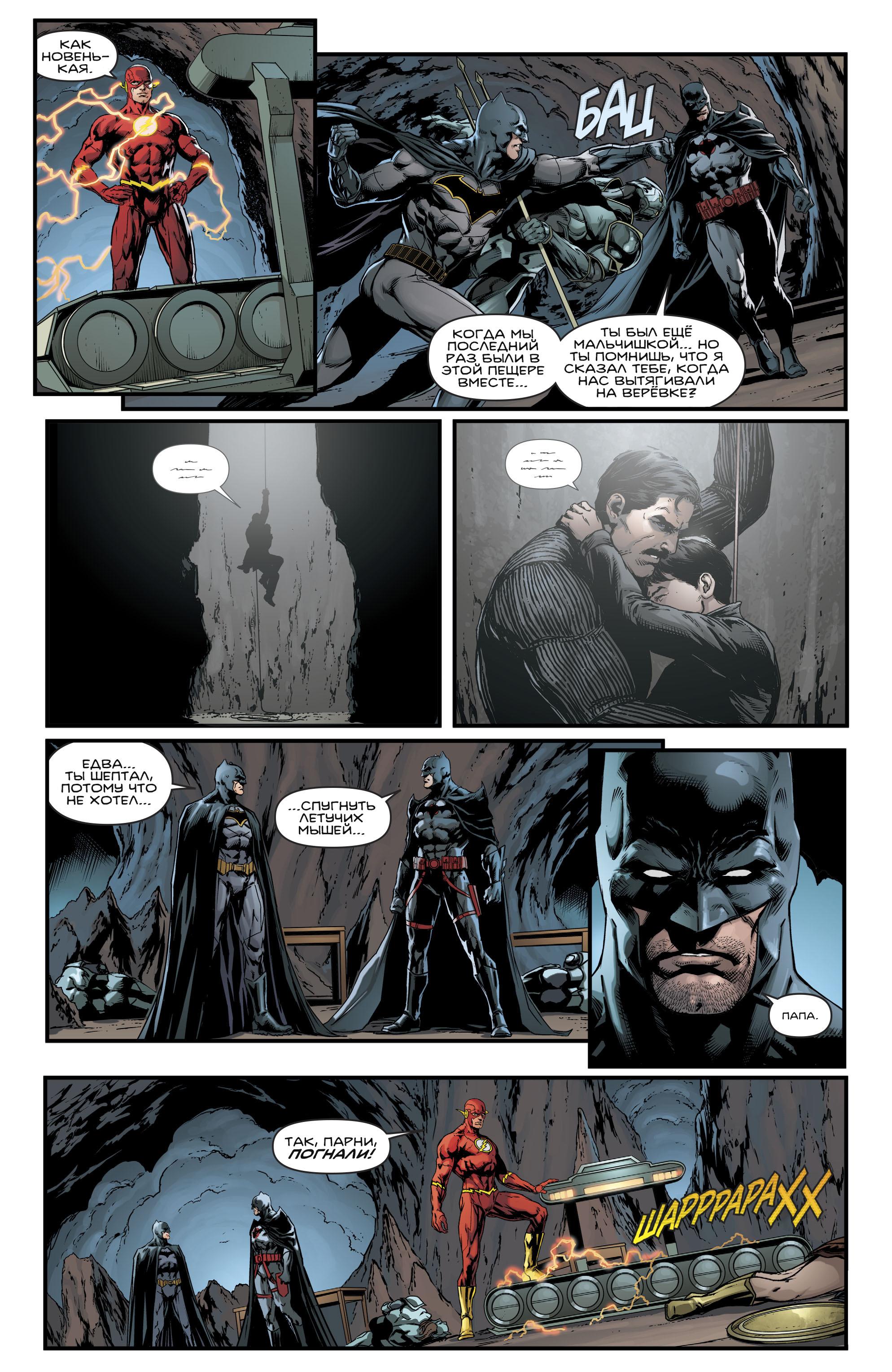 Read Batman Бэтмен Manga Online