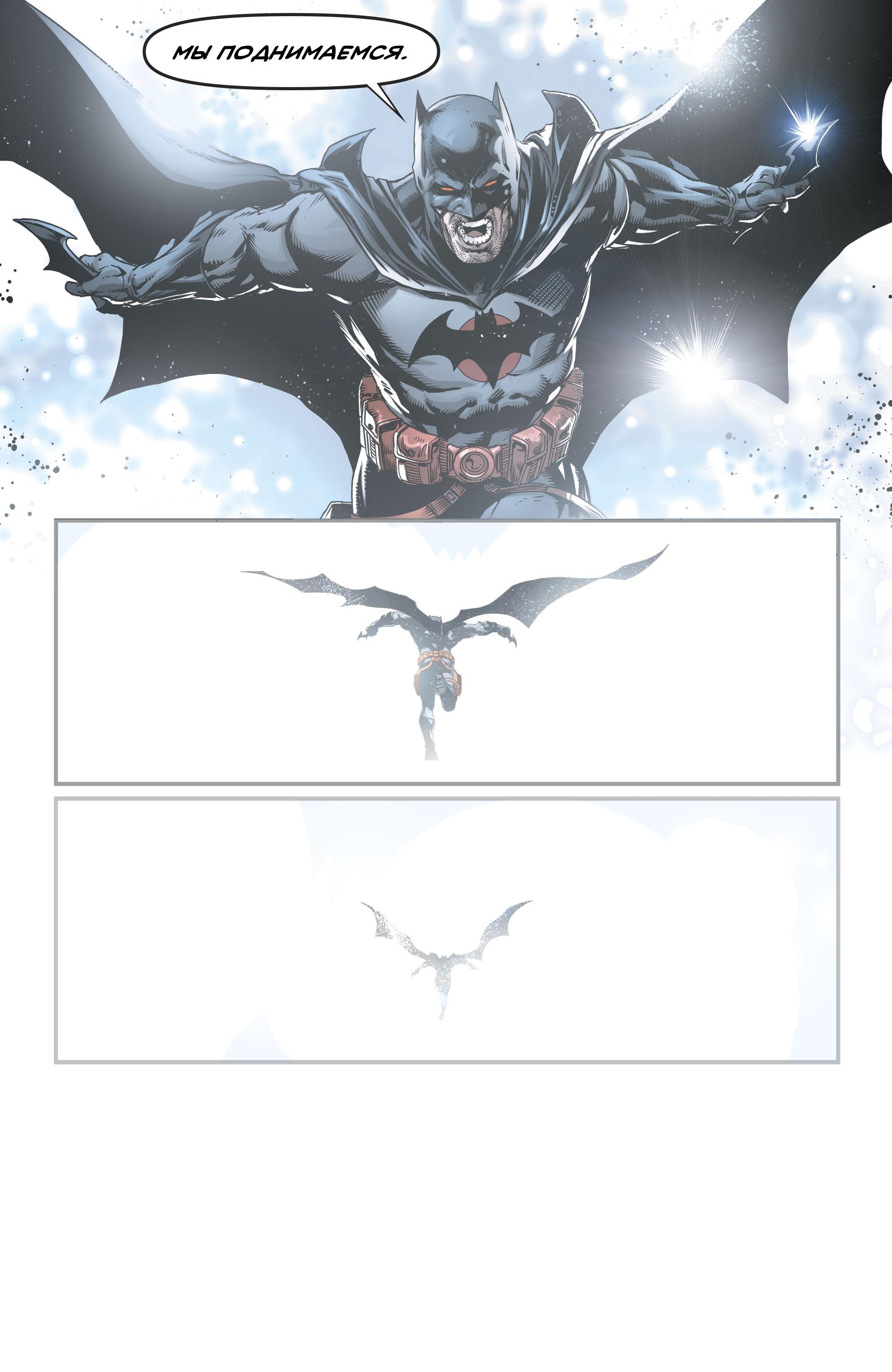 Read Batman Бэтмен Manga Online