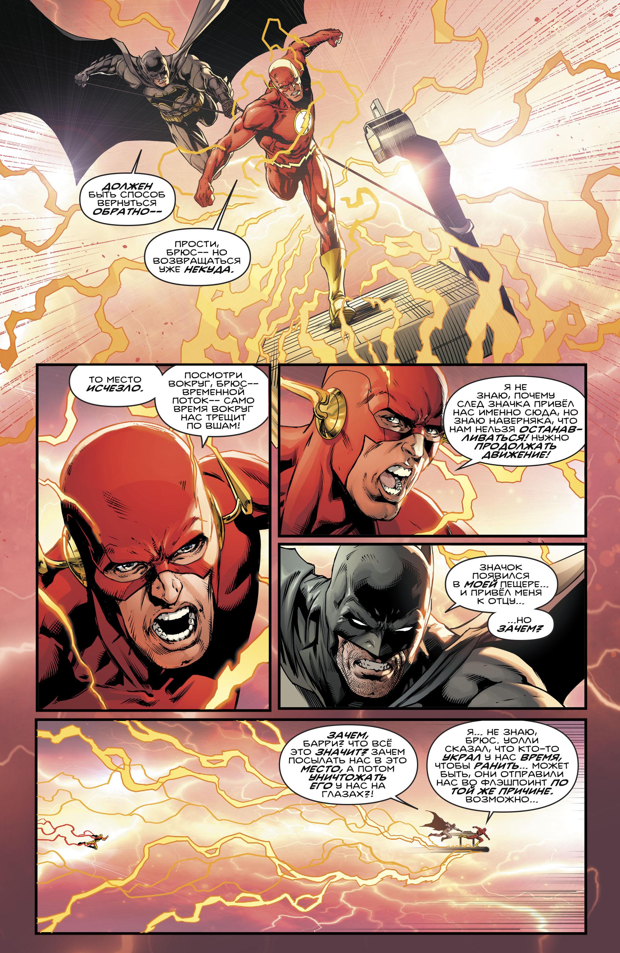 Read Batman Бэтмен Manga Online
