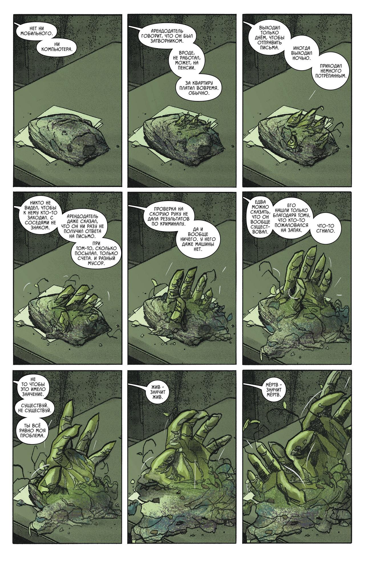 Read Batman Бэтмен Manga Online