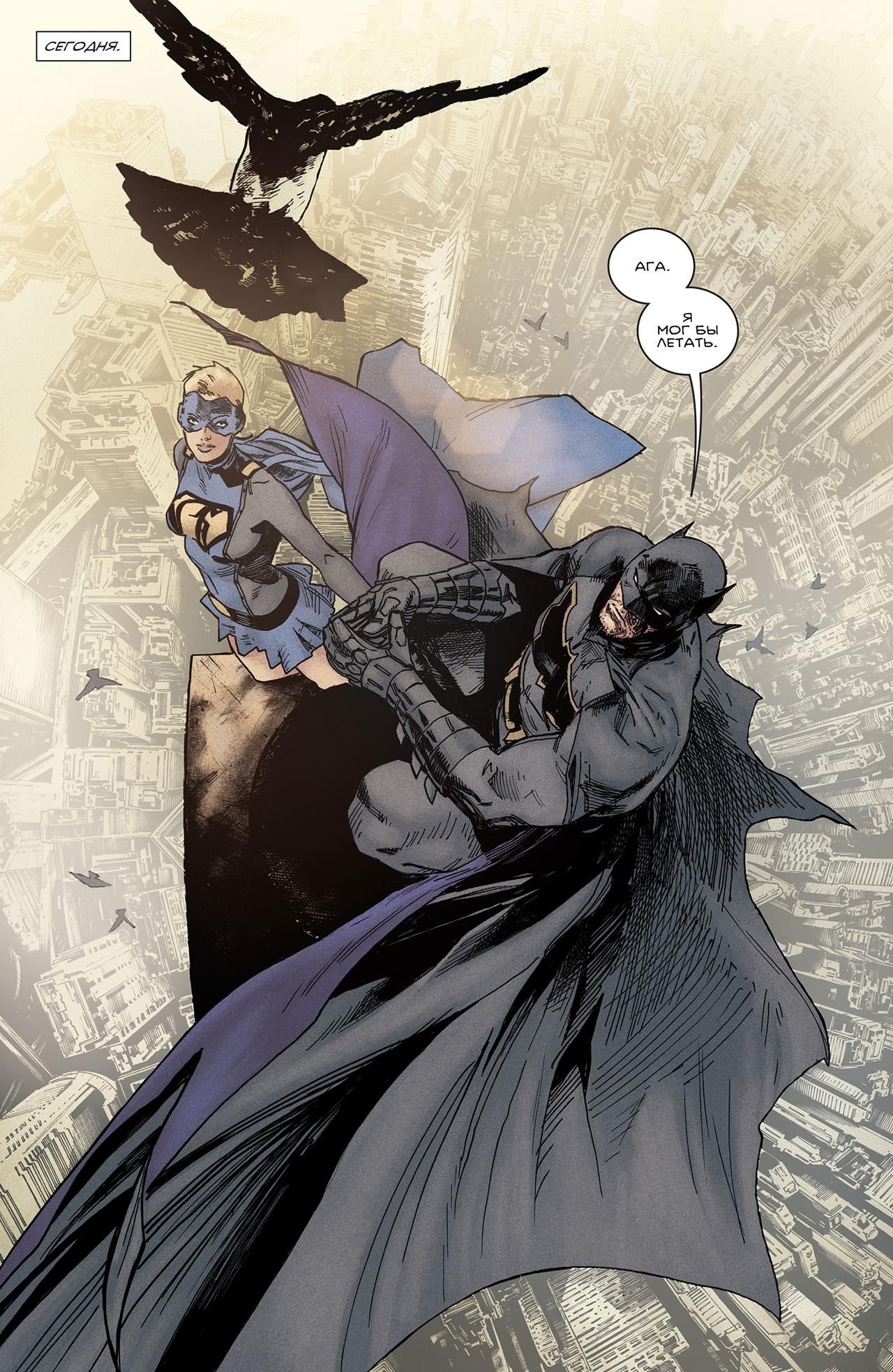 Read Batman Бэтмен Manga Online