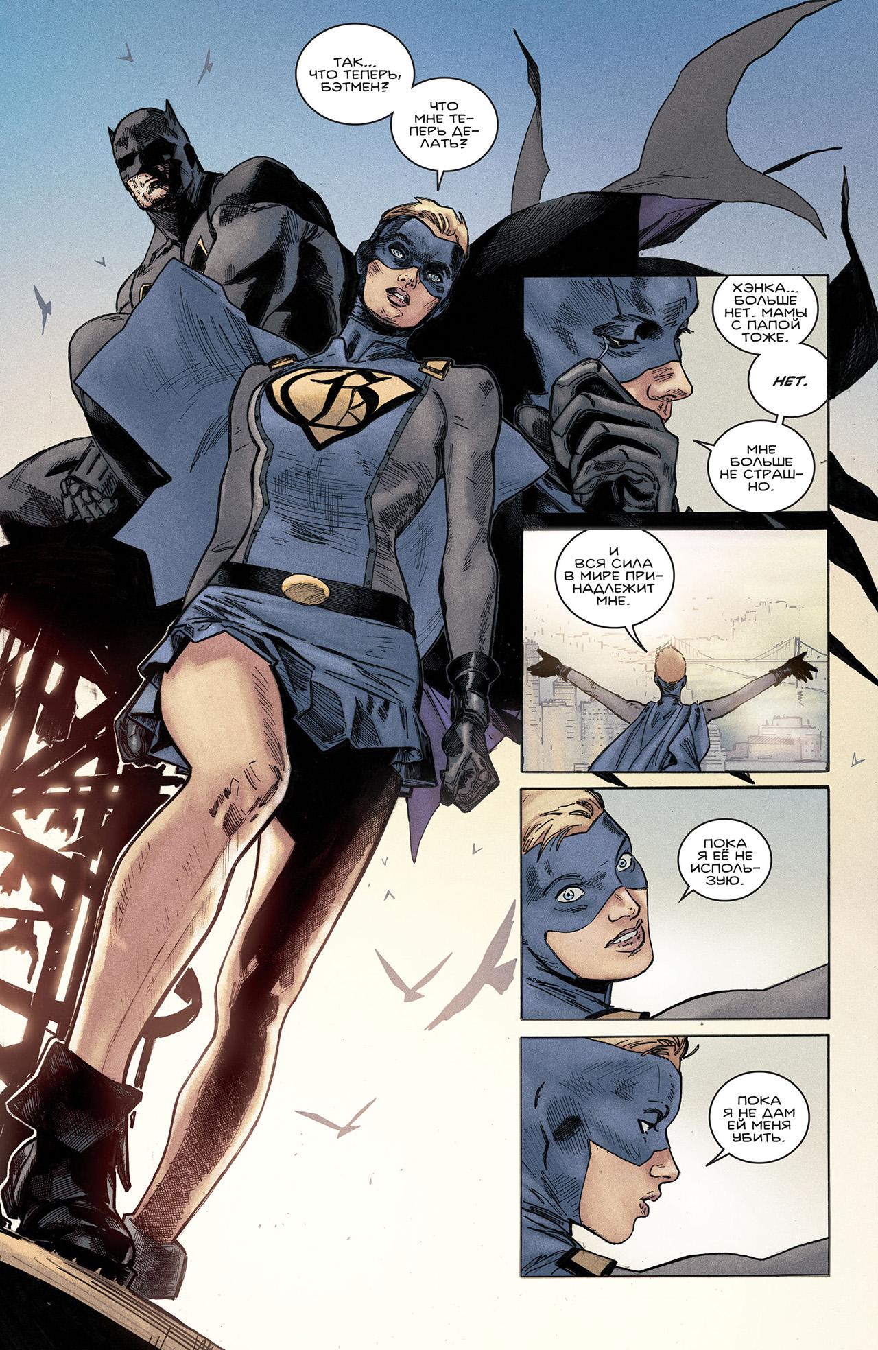 Read Batman Бэтмен Manga Online