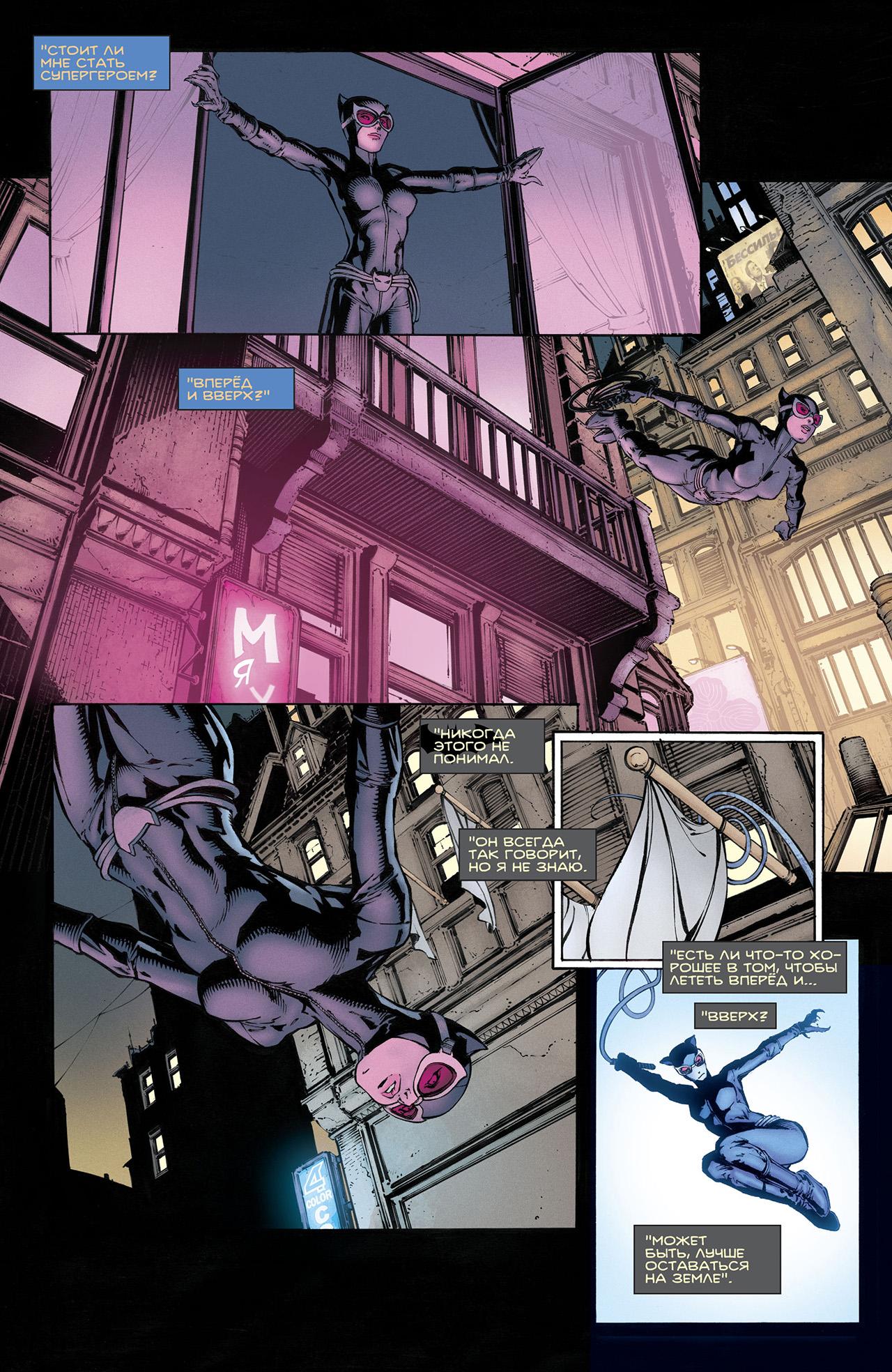 Read Batman Бэтмен Manga Online