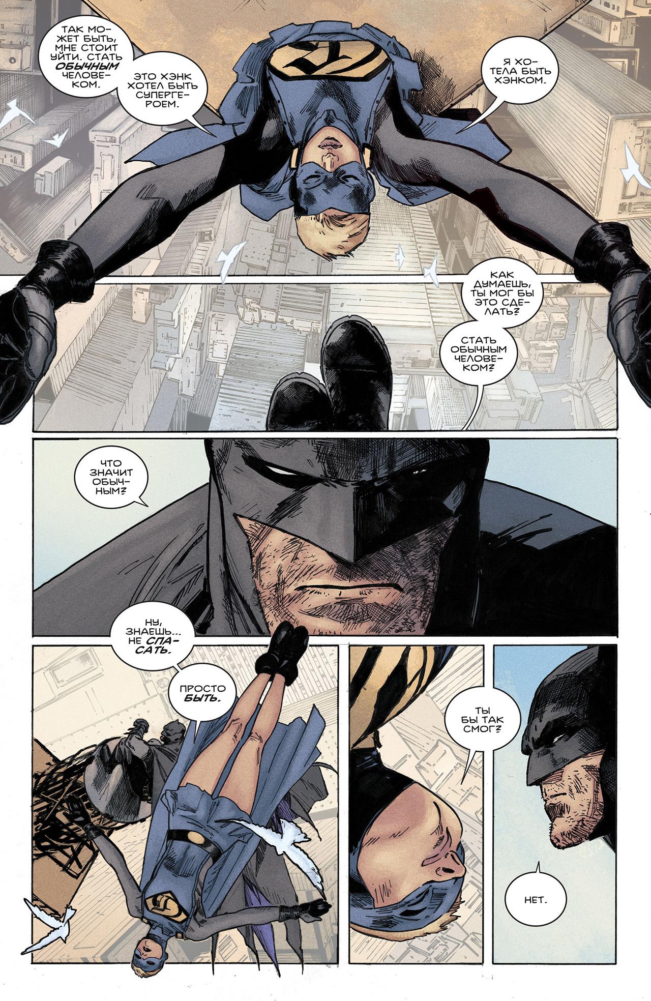 Read Batman Бэтмен Manga Online
