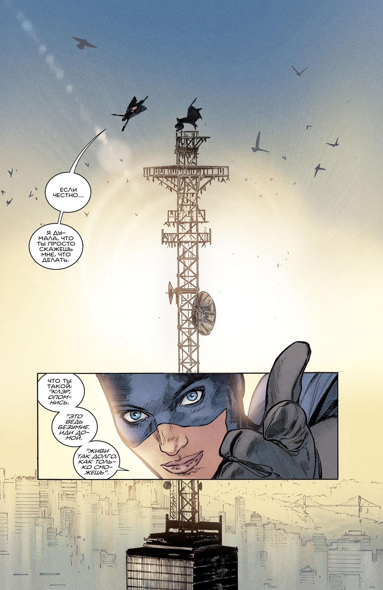 Read Batman Бэтмен Manga Online