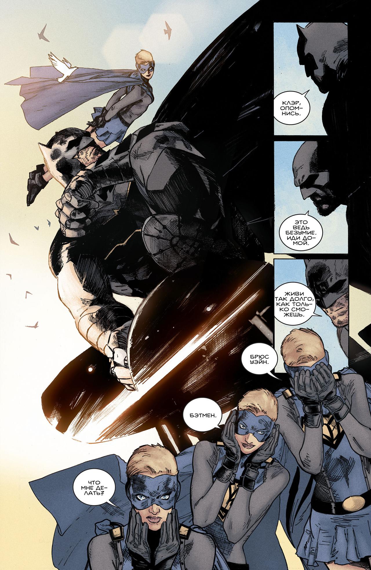 Read Batman Бэтмен Manga Online