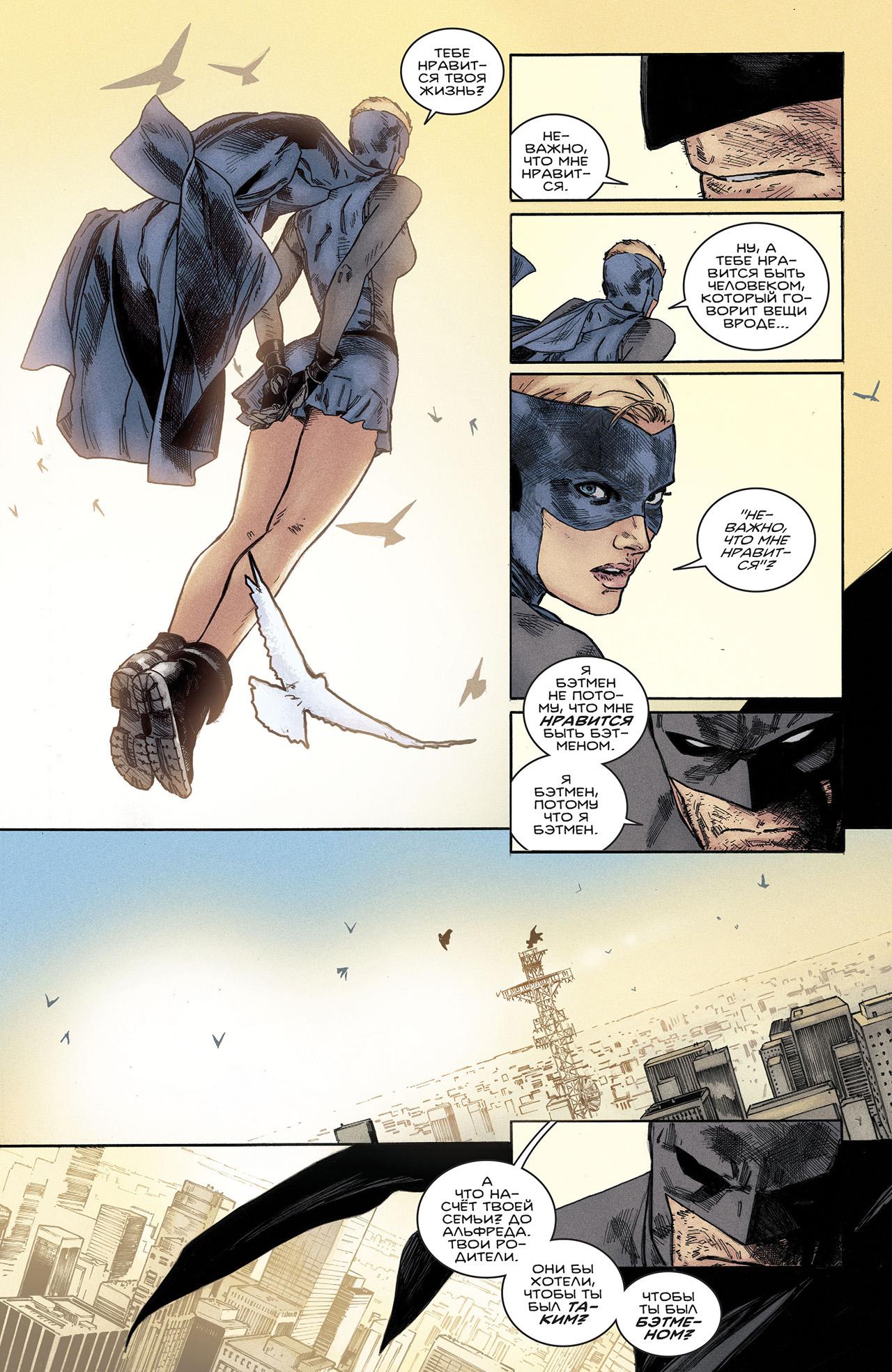 Read Batman Бэтмен Manga Online
