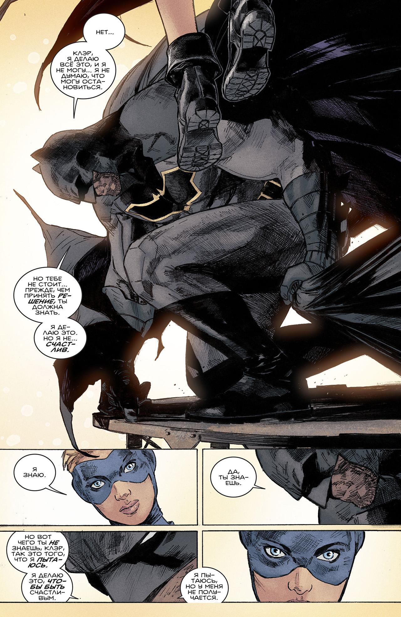 Read Batman Бэтмен Manga Online