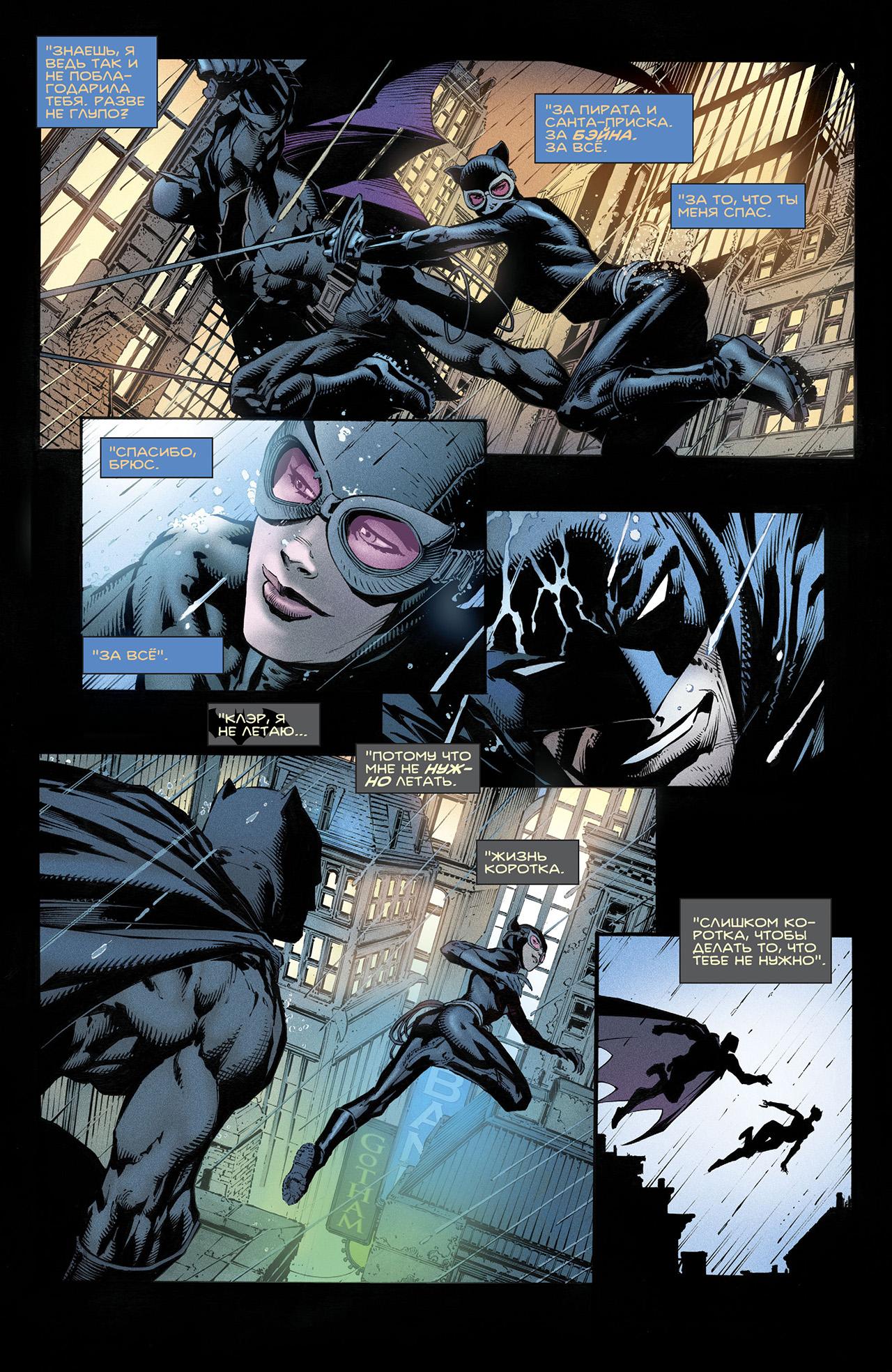 Read Batman Бэтмен Manga Online