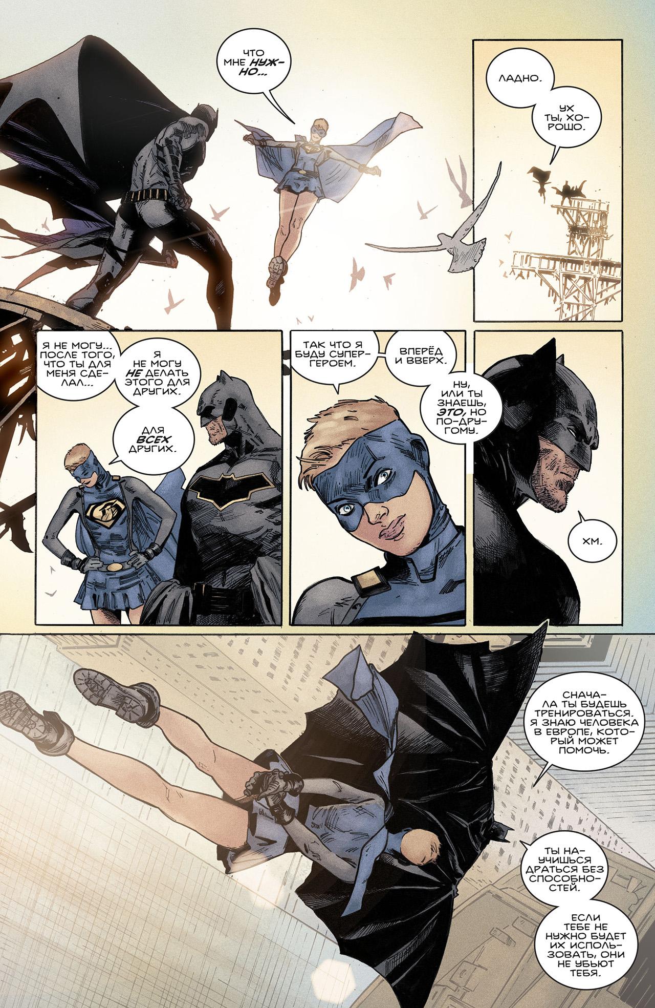 Read Batman Бэтмен Manga Online