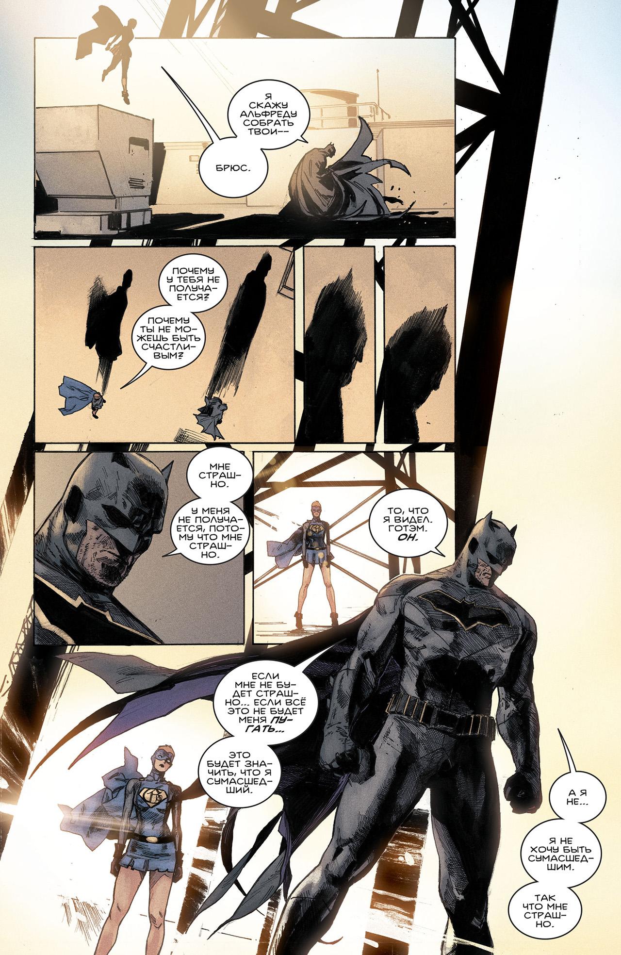 Read Batman Бэтмен Manga Online