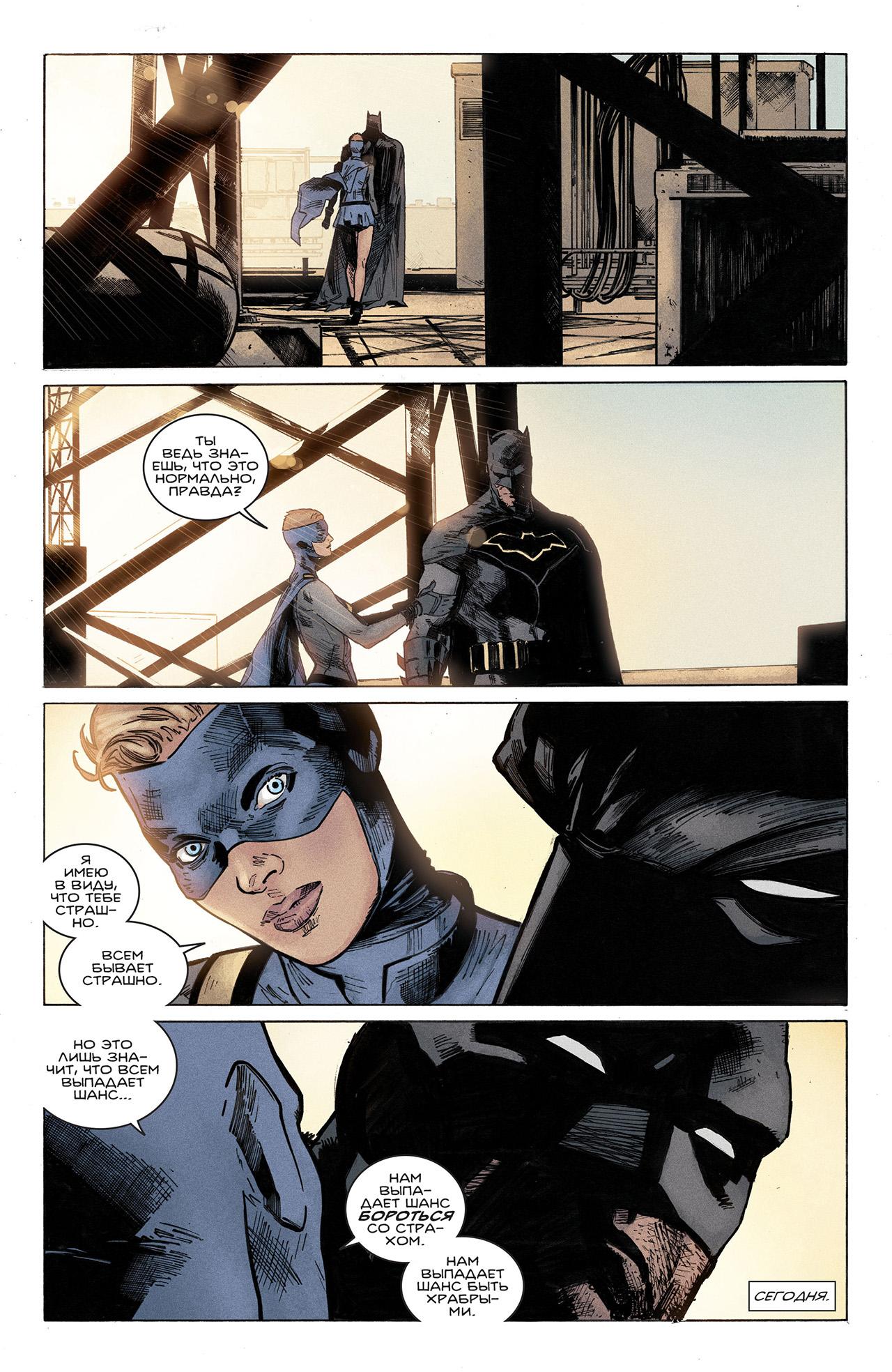 Read Batman Бэтмен Manga Online