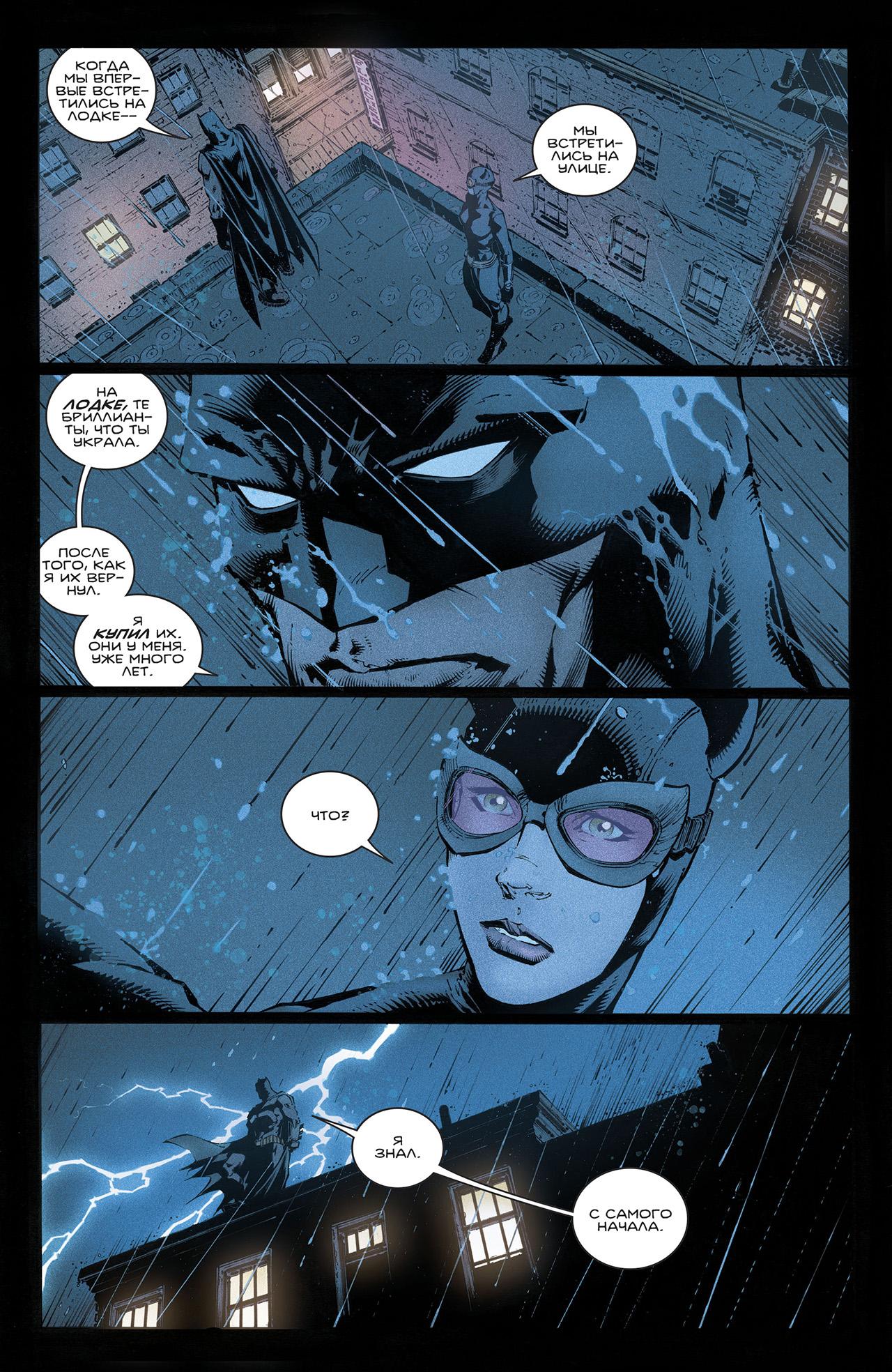 Read Batman Бэтмен Manga Online