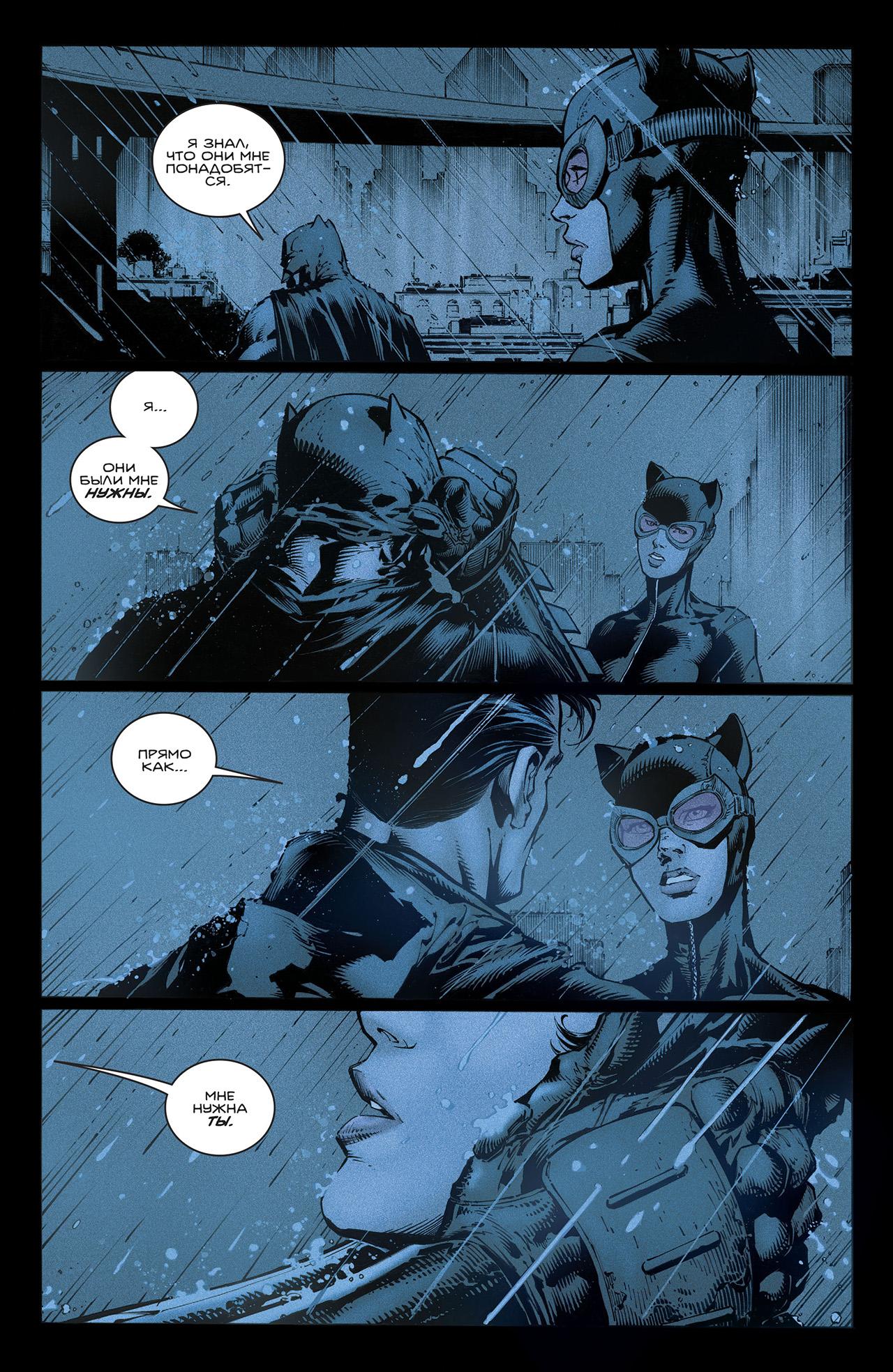 Read Batman Бэтмен Manga Online