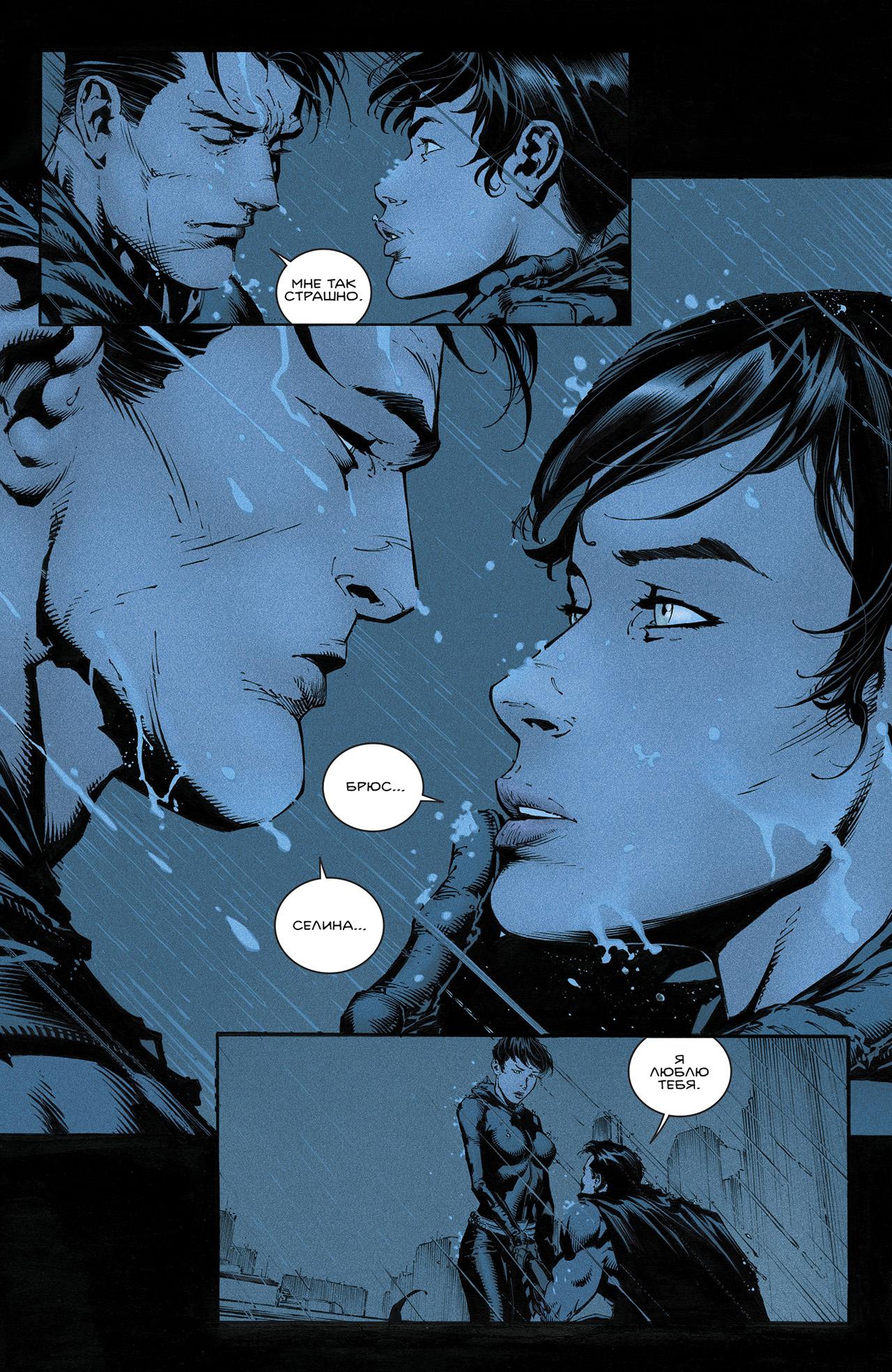 Read Batman Бэтмен Manga Online