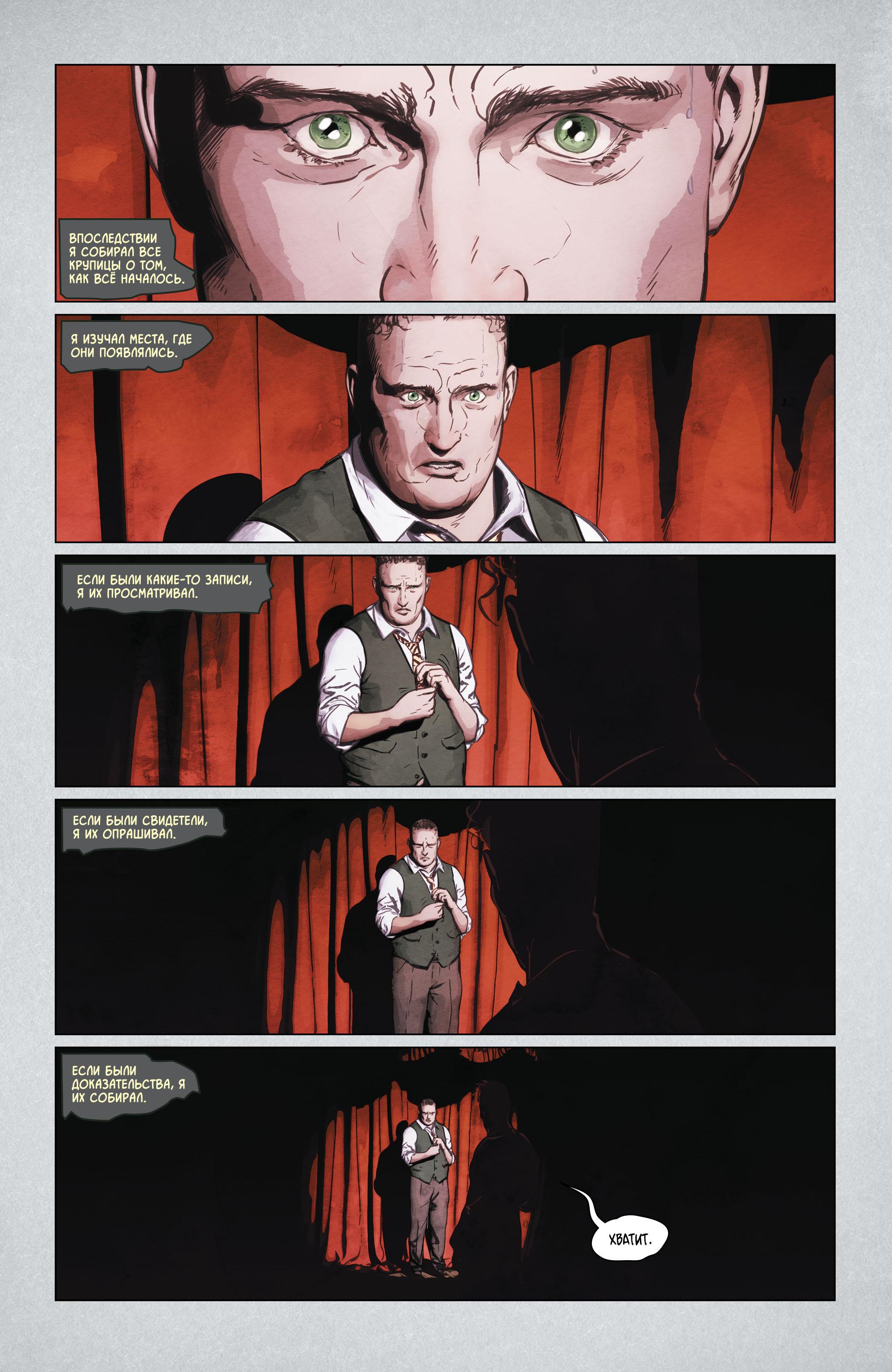 Read Batman Бэтмен Manga Online